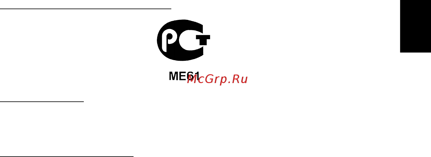 Acer TRAVELMATE P253-MG [2301/2736] Türkçe