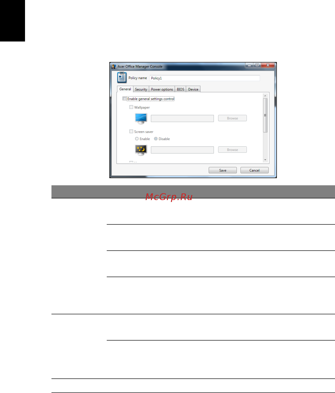 Acer TRAVELMATE P253-MG [2338/2736] 정책