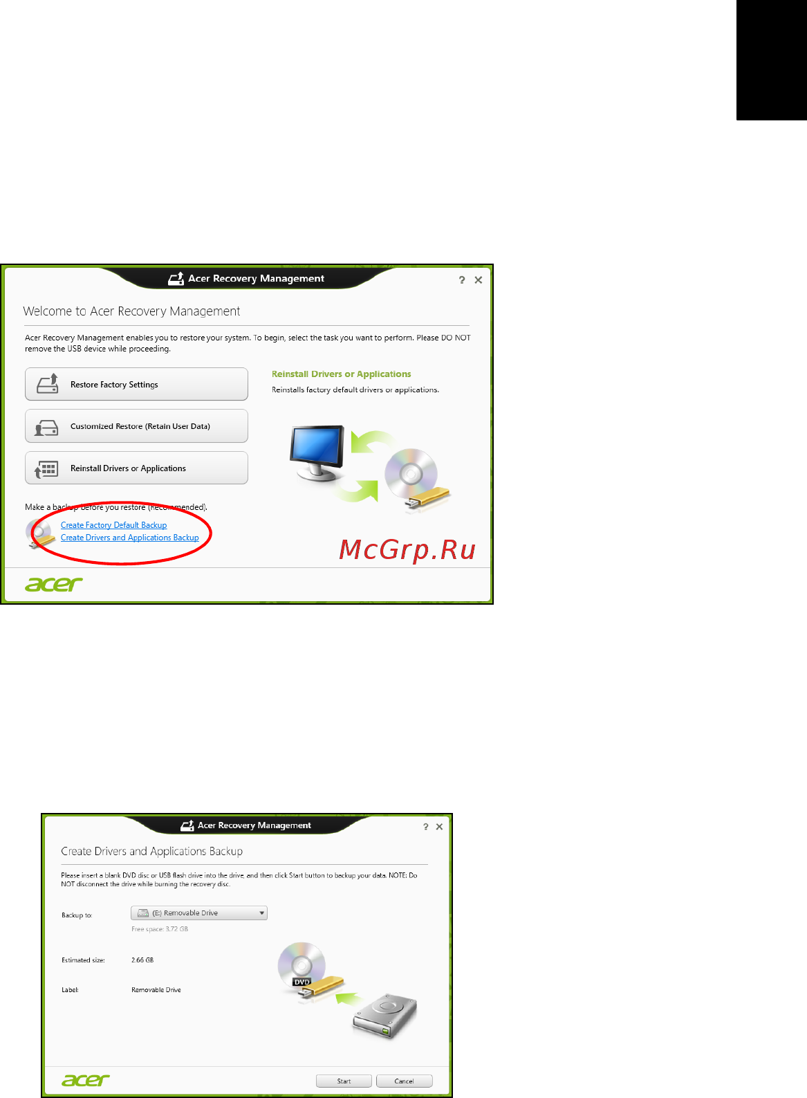 Acer TRAVELMATE P253-MG [2345/2736] 드라이버 및 응용 프로그램 백업 만들기