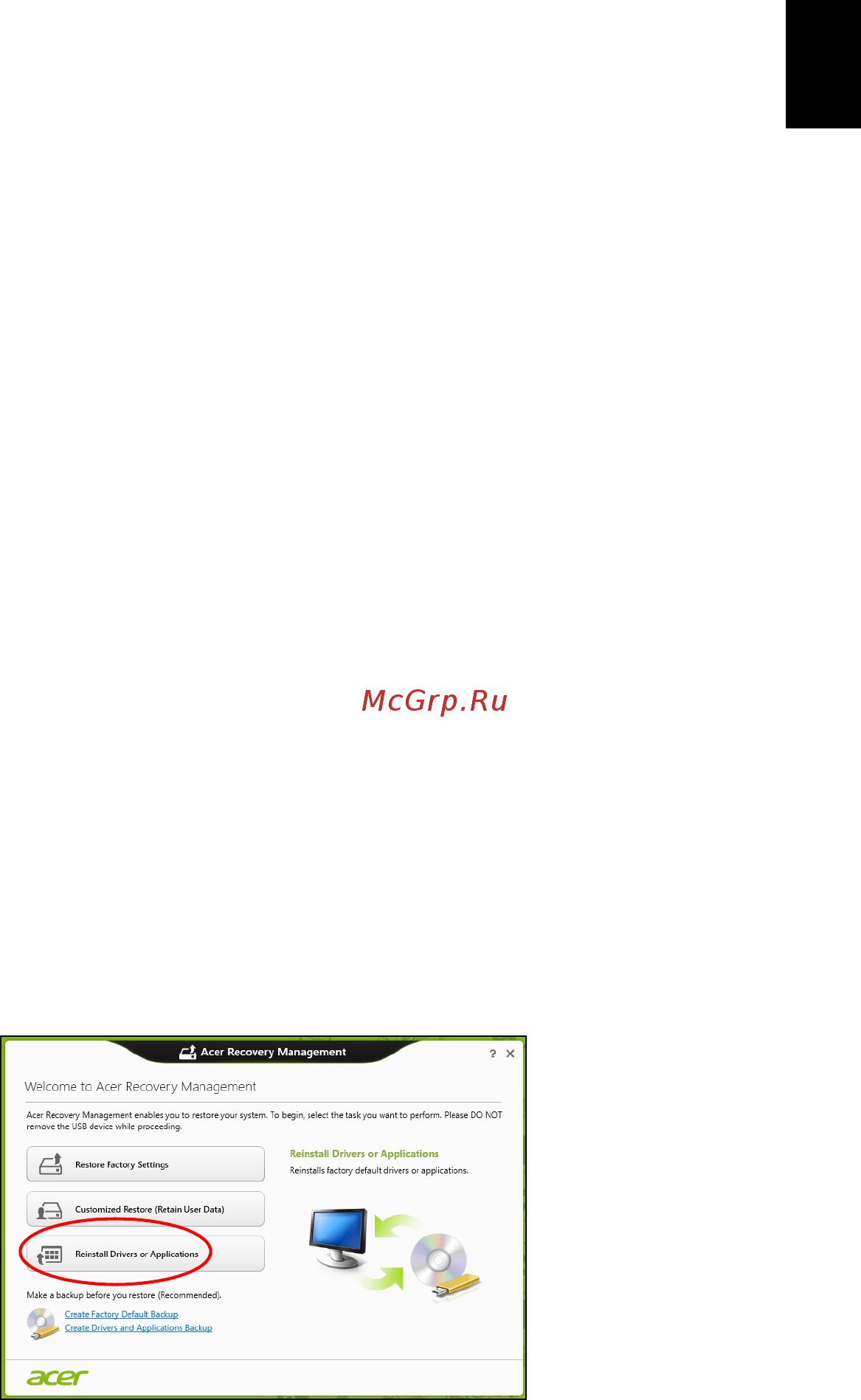 Acer TRAVELMATE P253-MG [2347/2736] 드라이버 및 응용 프로그램 다시 설치