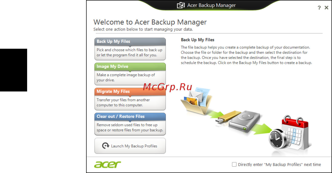 Acer TRAVELMATE P253-MG [2516/2736] Acer backup manager
