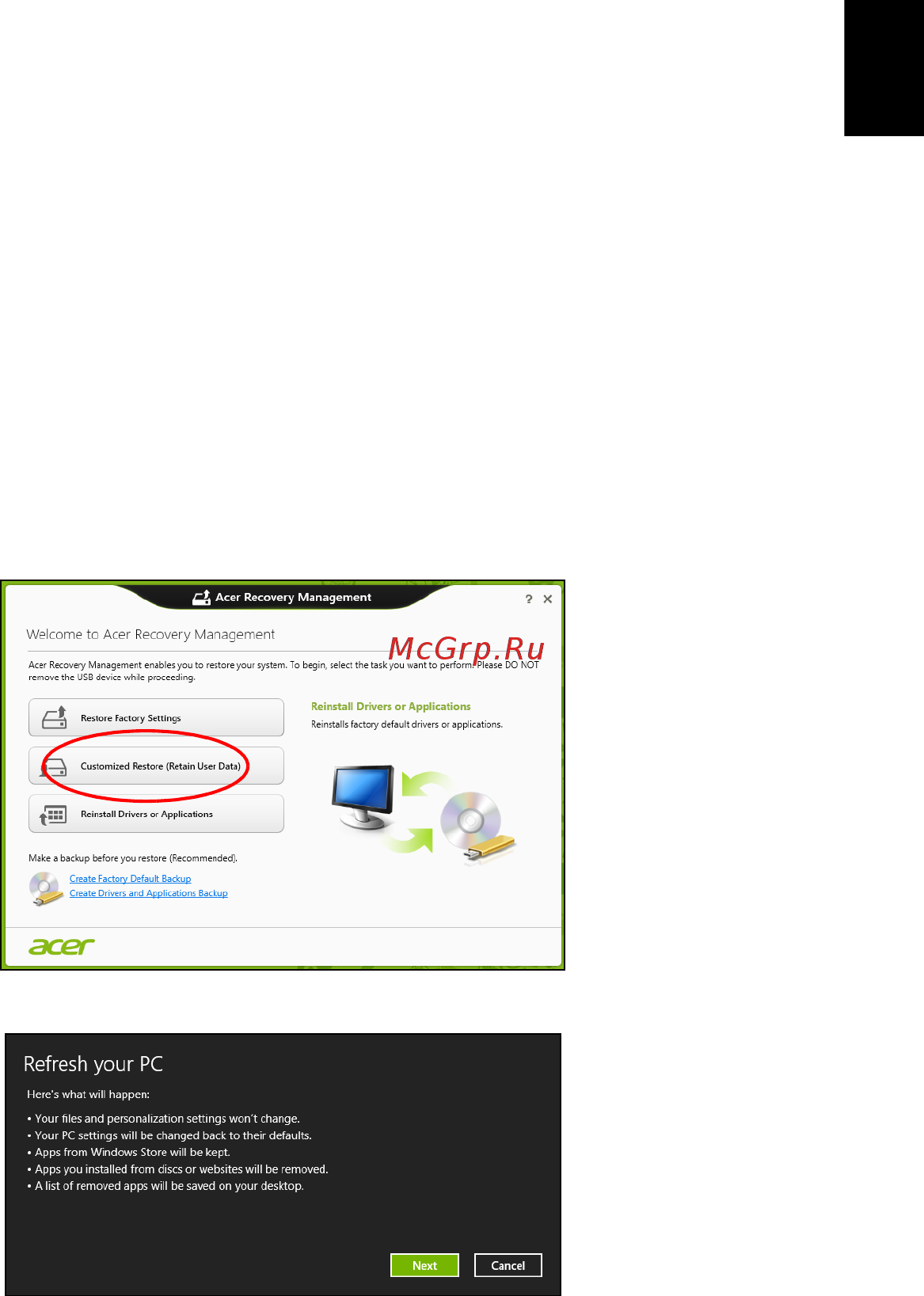 Acer TRAVELMATE P253-MG [2691/2736] Ãñºáµè òãàãõâ ¹ éçâ acer recovery management