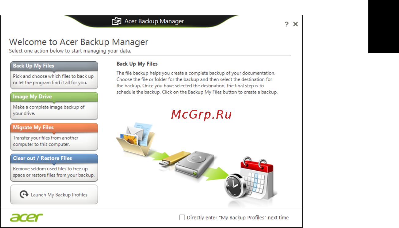 Acer TRAVELMATE P253-MG [2695/2736] Acer backup manager