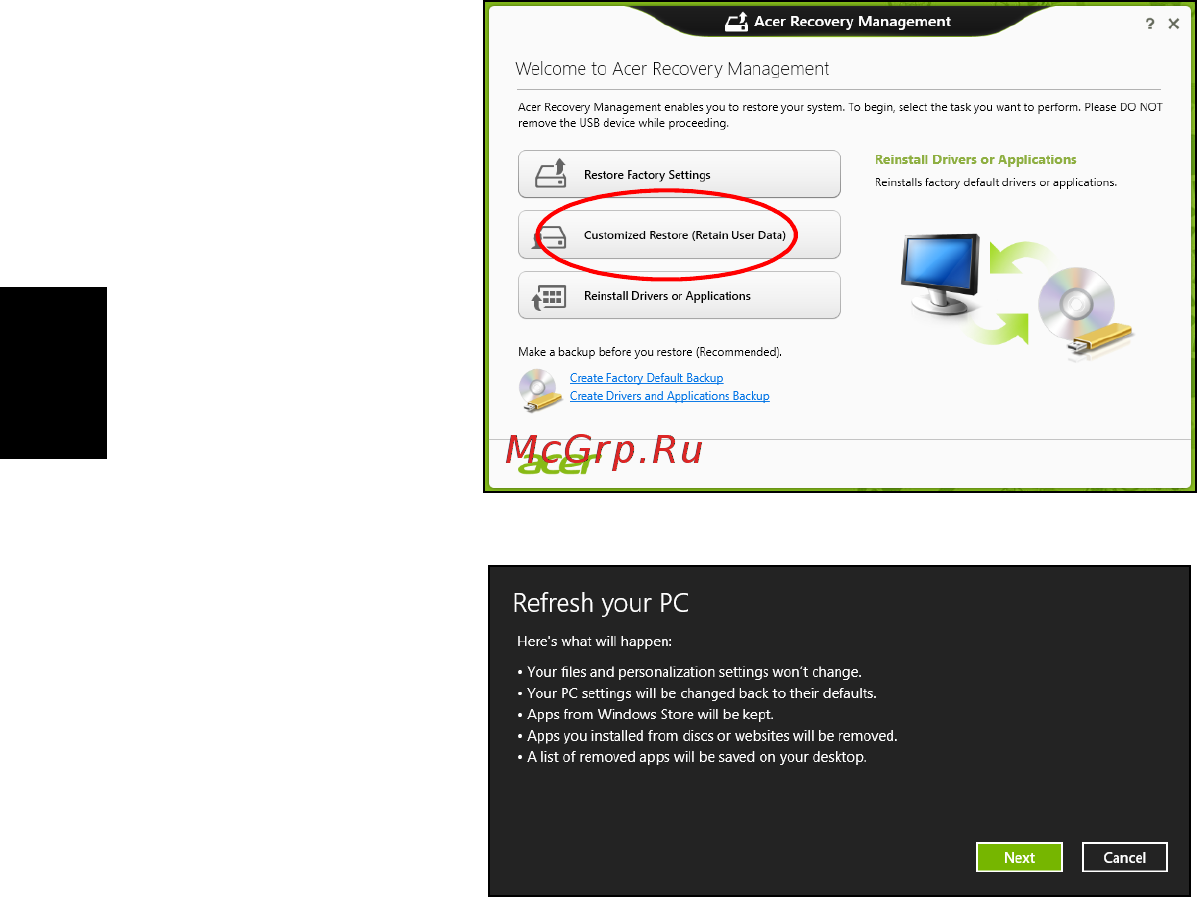 Acer TRAVELMATE P253-MG [424/2736] Recuperación desde una copia de seguridad de recuperación