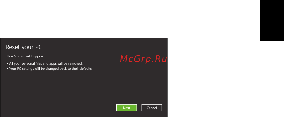 Acer TRAVELMATE P253-MG [47/2736] Reset your pc from the recovery backup