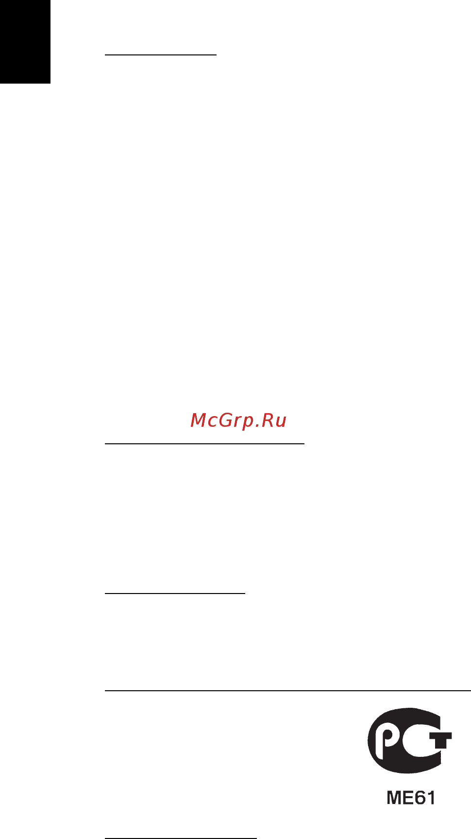 Acer TRAVELMATE P253-MG [82/2736] English