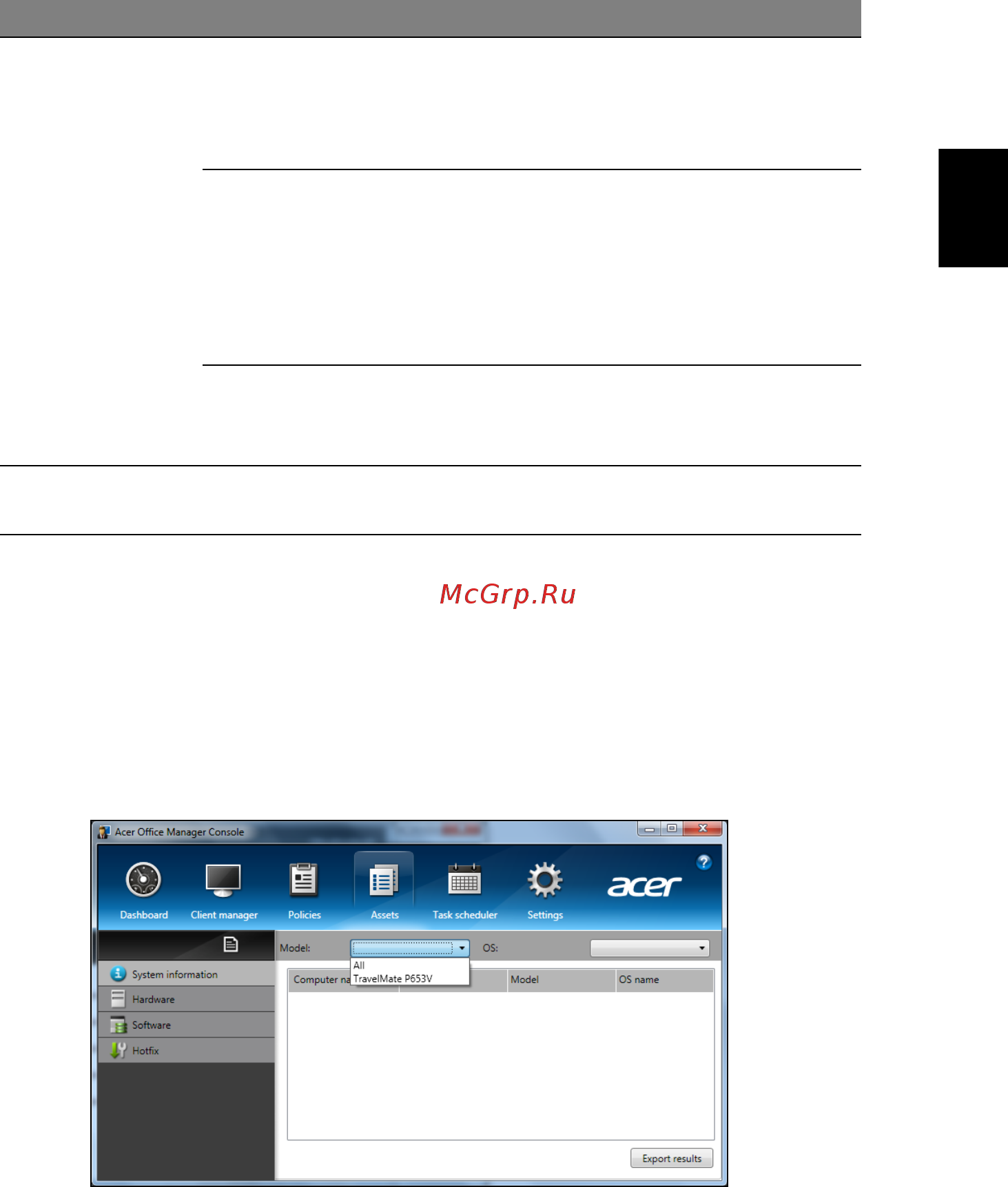 Acer TRAVELMATE P253-MG [865/2736] Resurser