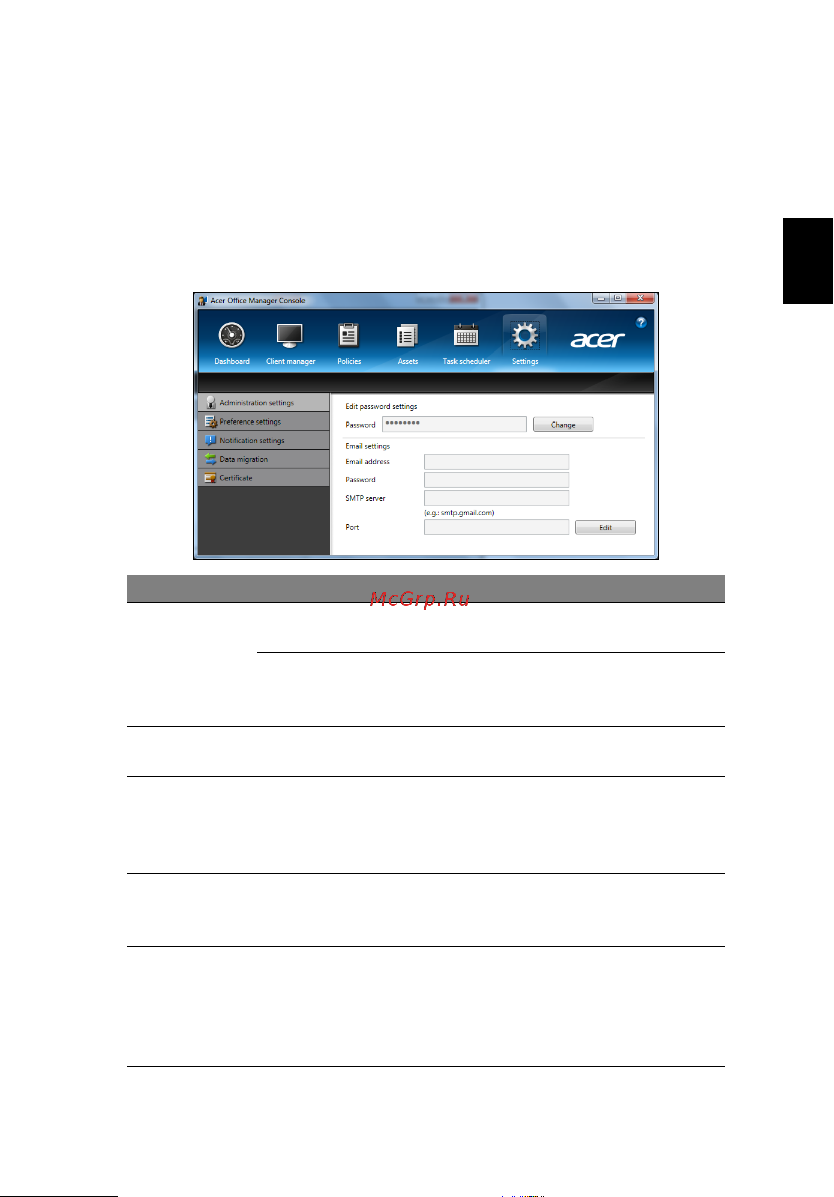 Acer TRAVELMATE P253-E [1049/2736] Настройки