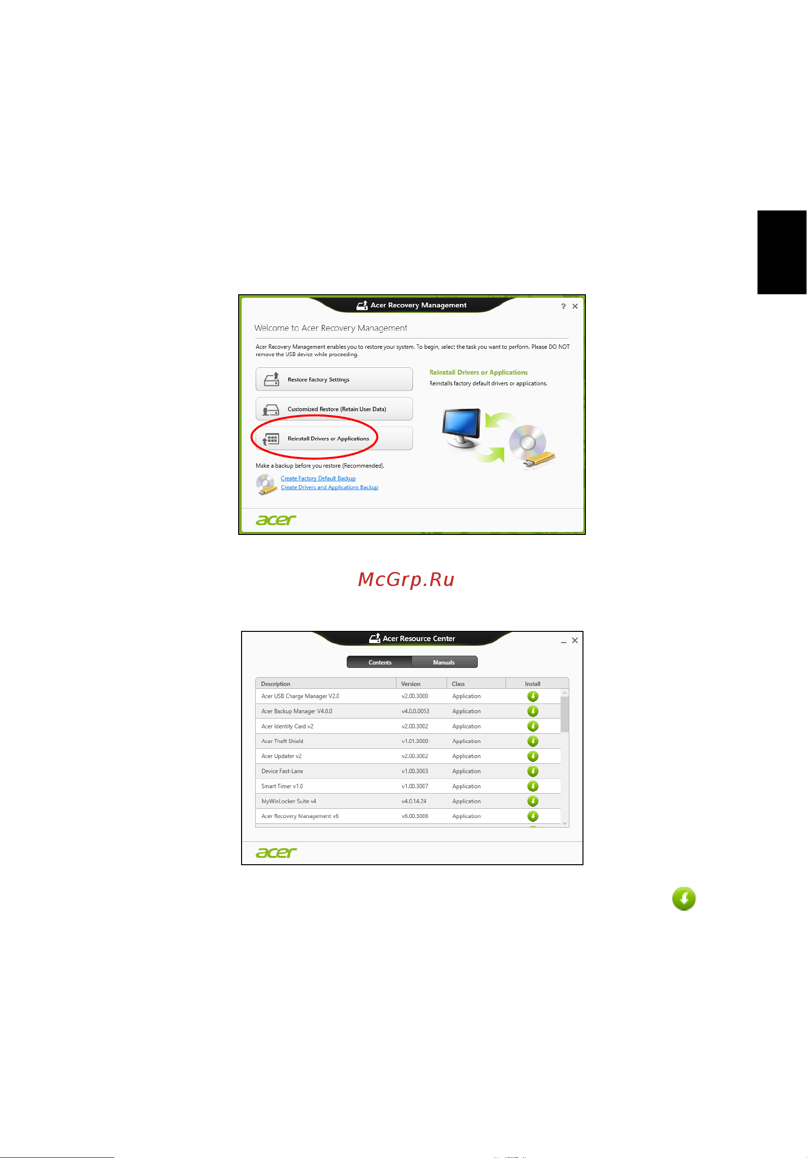 Acer TRAVELMATE P253-E [1057/2736] Русский