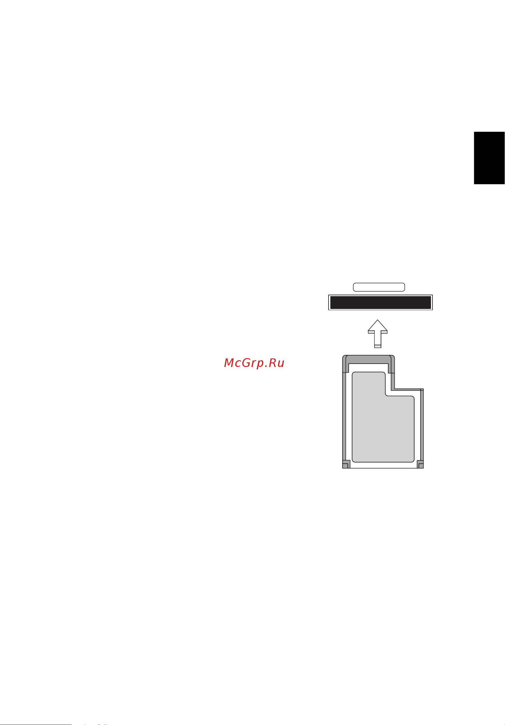 Acer TRAVELMATE P253-E [1085/2736] Expresscard
