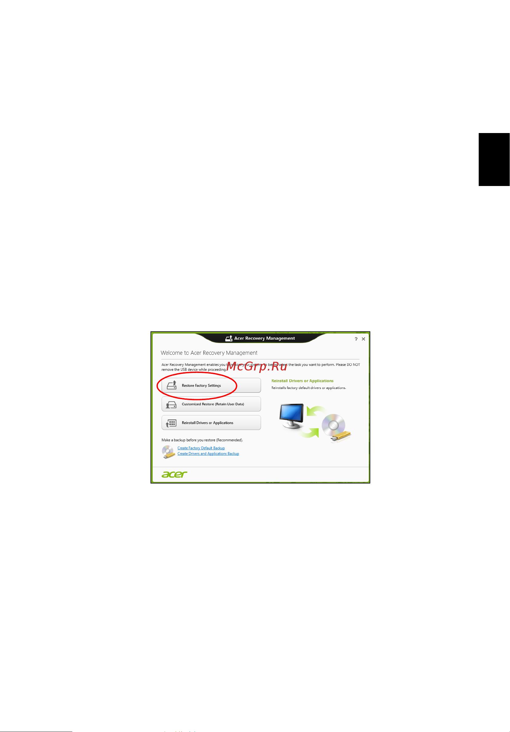 Acer TRAVELMATE P253-E [1157/2736] Przywróć ustawienia fabryczne przy użyciu aplikacji acer recovery management