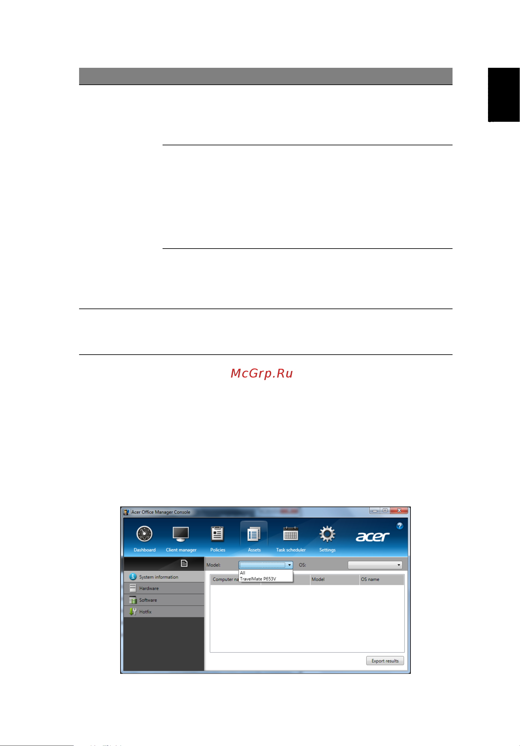 Acer TRAVELMATE P253-E [123/2736] Actifs