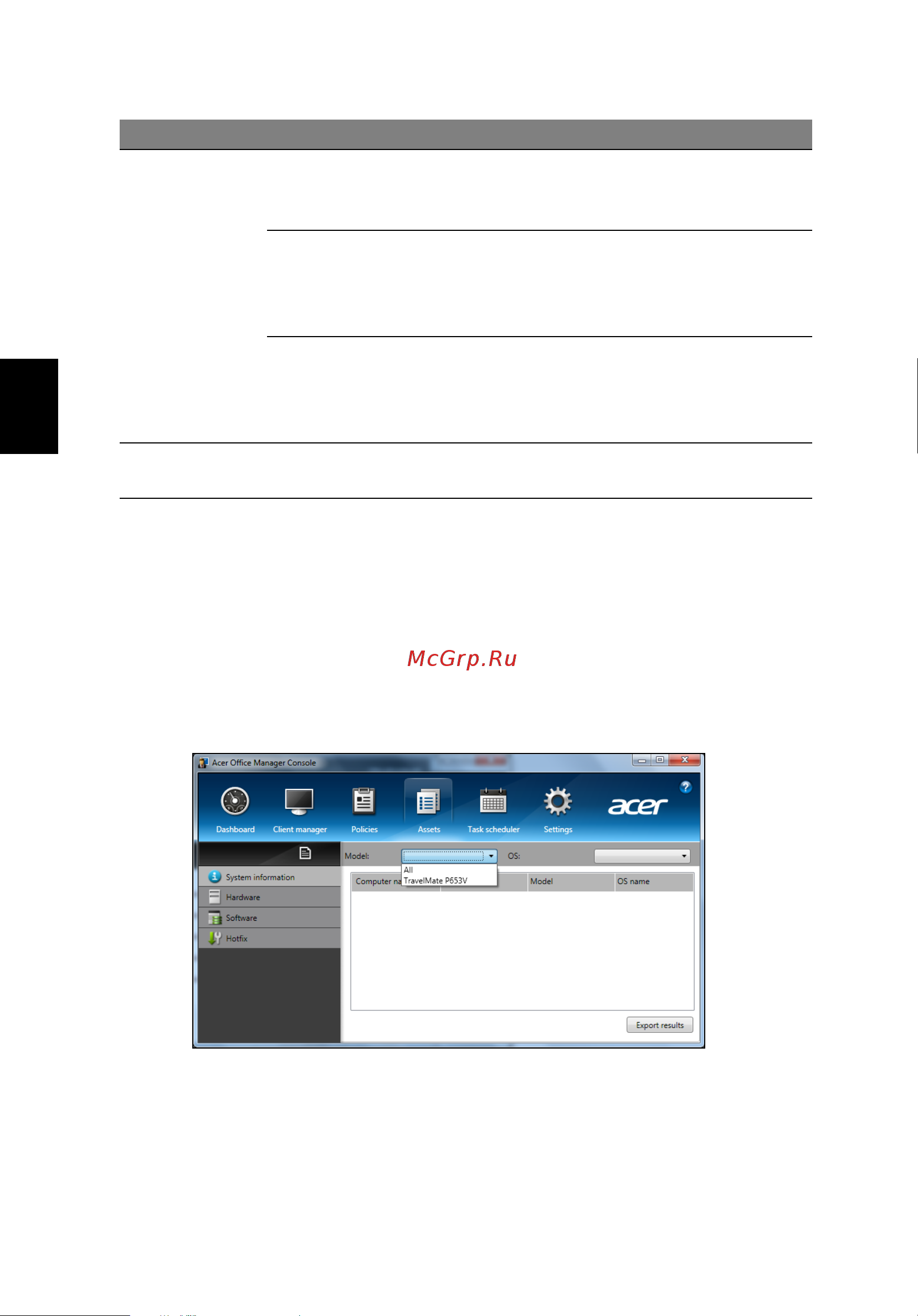 Acer TRAVELMATE P253-E [1420/2736] Aktíva