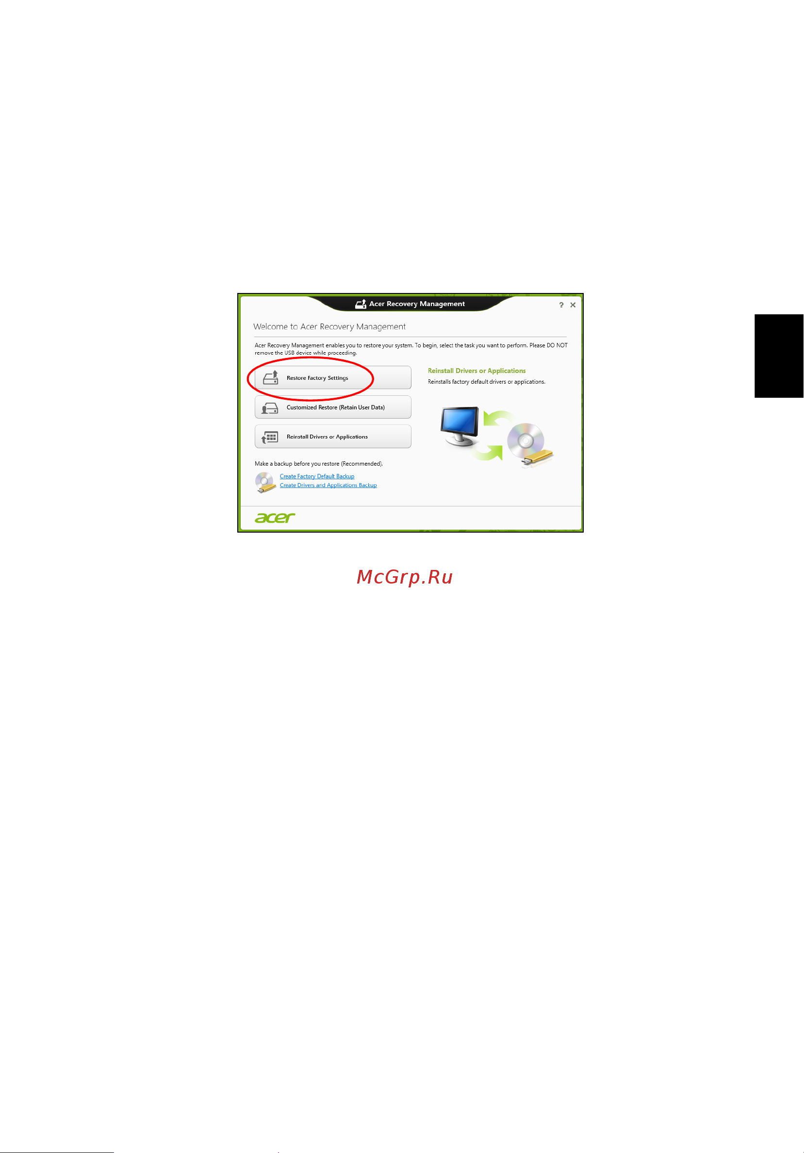 Acer TRAVELMATE P253-E [1613/2736] Vraćanje tvorničkih postavki pomoću acer recovery management