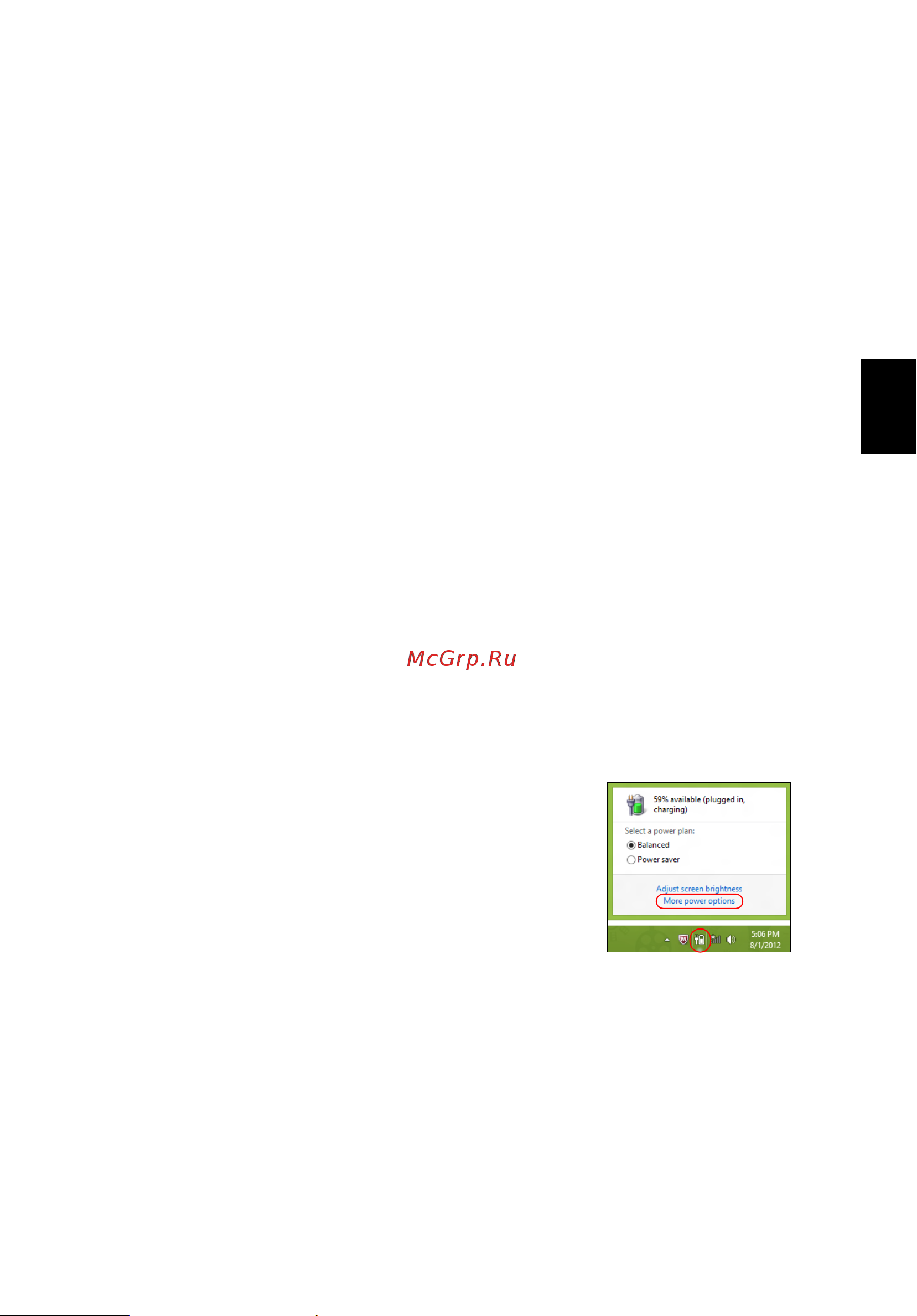 Acer TRAVELMATE P253-E [1621/2736] Upravljanje energijom