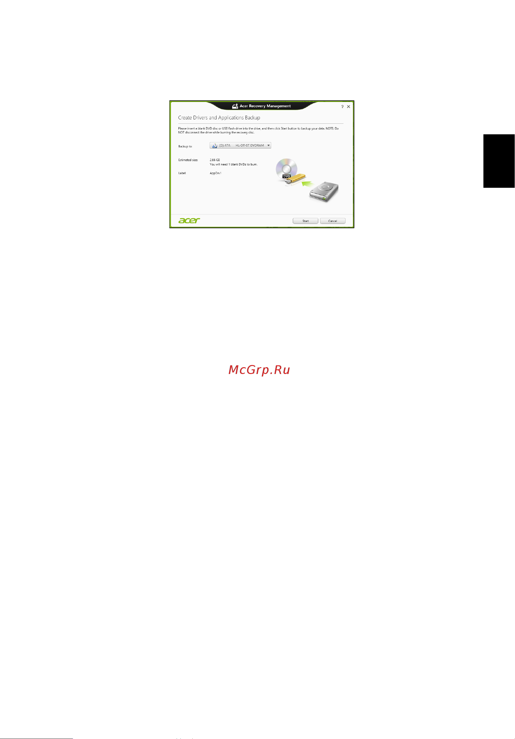 Acer TRAVELMATE P253-E [1701/2736] Restaurarea sistemului