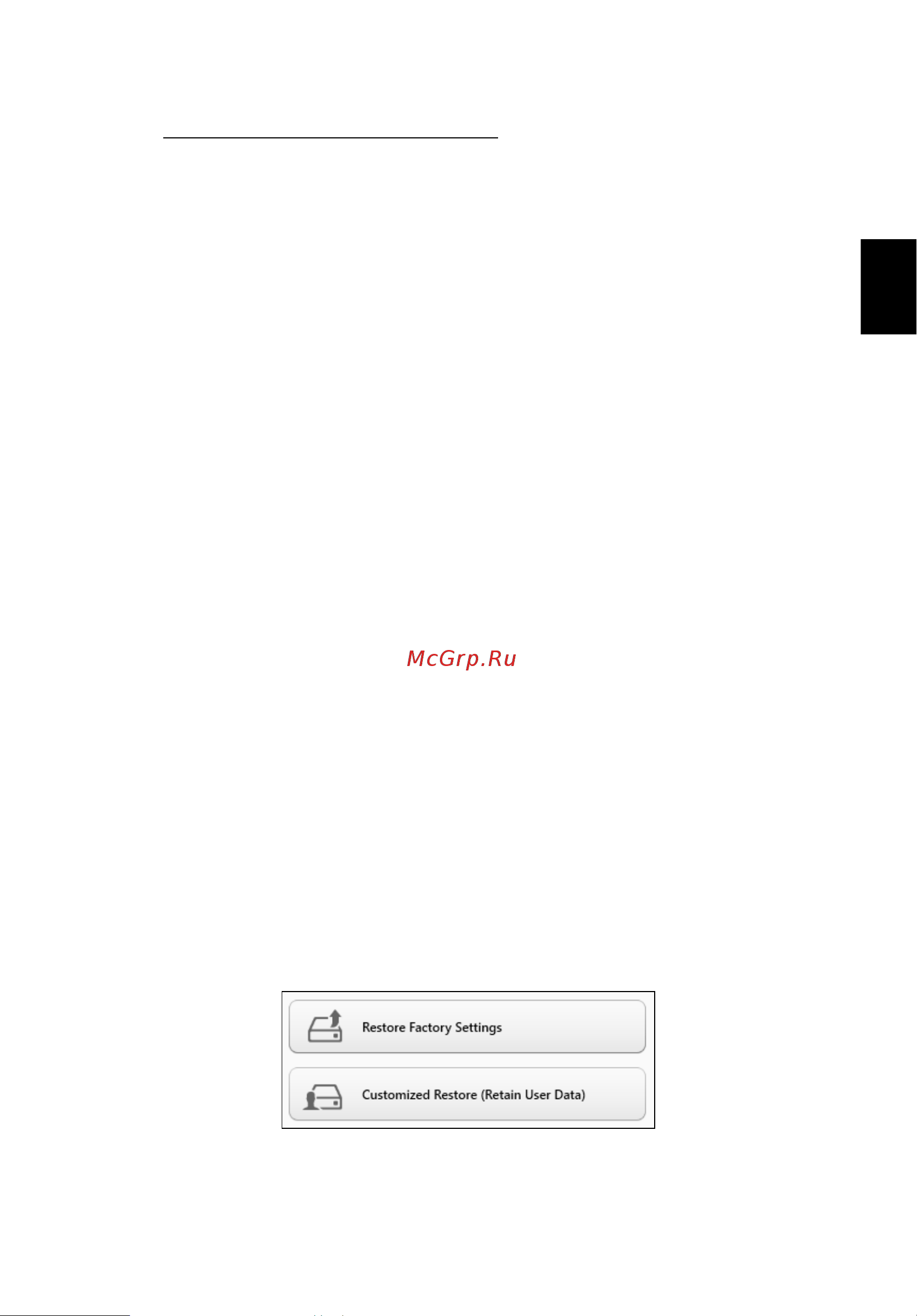 Acer TRAVELMATE P253-E [1705/2736] Recuperarea din cadrul windows
