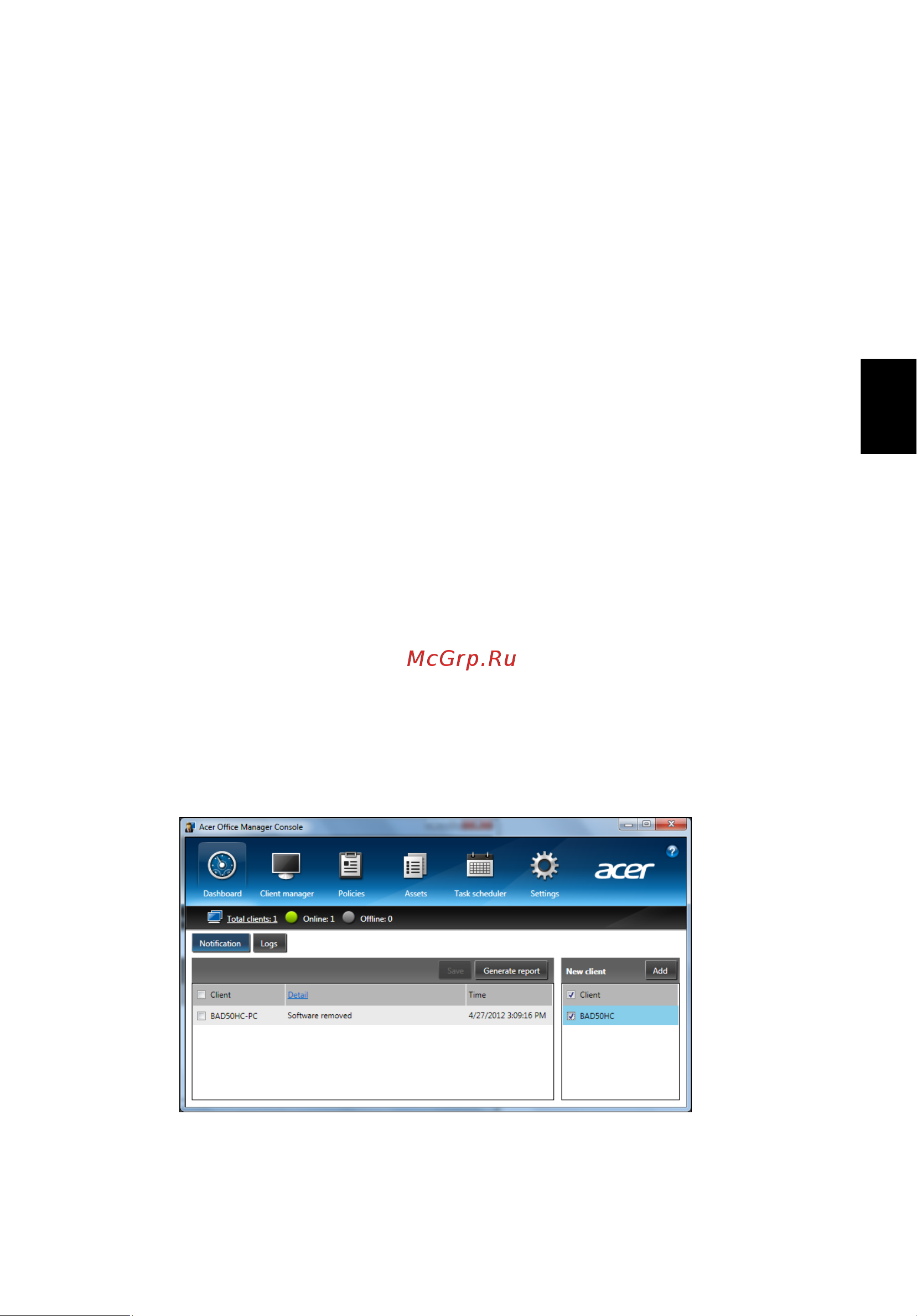 Acer TRAVELMATE P253-E [1783/2736] Acer office manager само за избрани модели