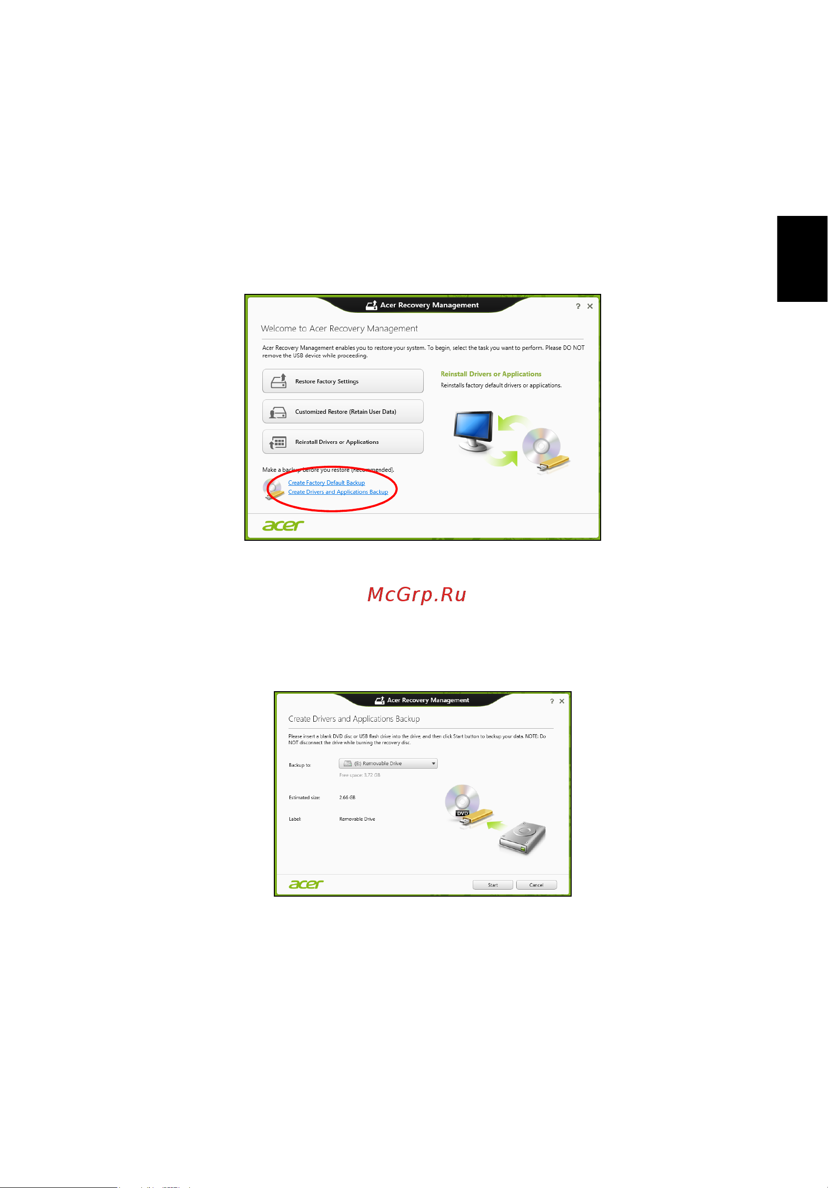 Acer TRAVELMATE P253-E [1883/2736] Draiverite ja rakenduste varukoopia loomine