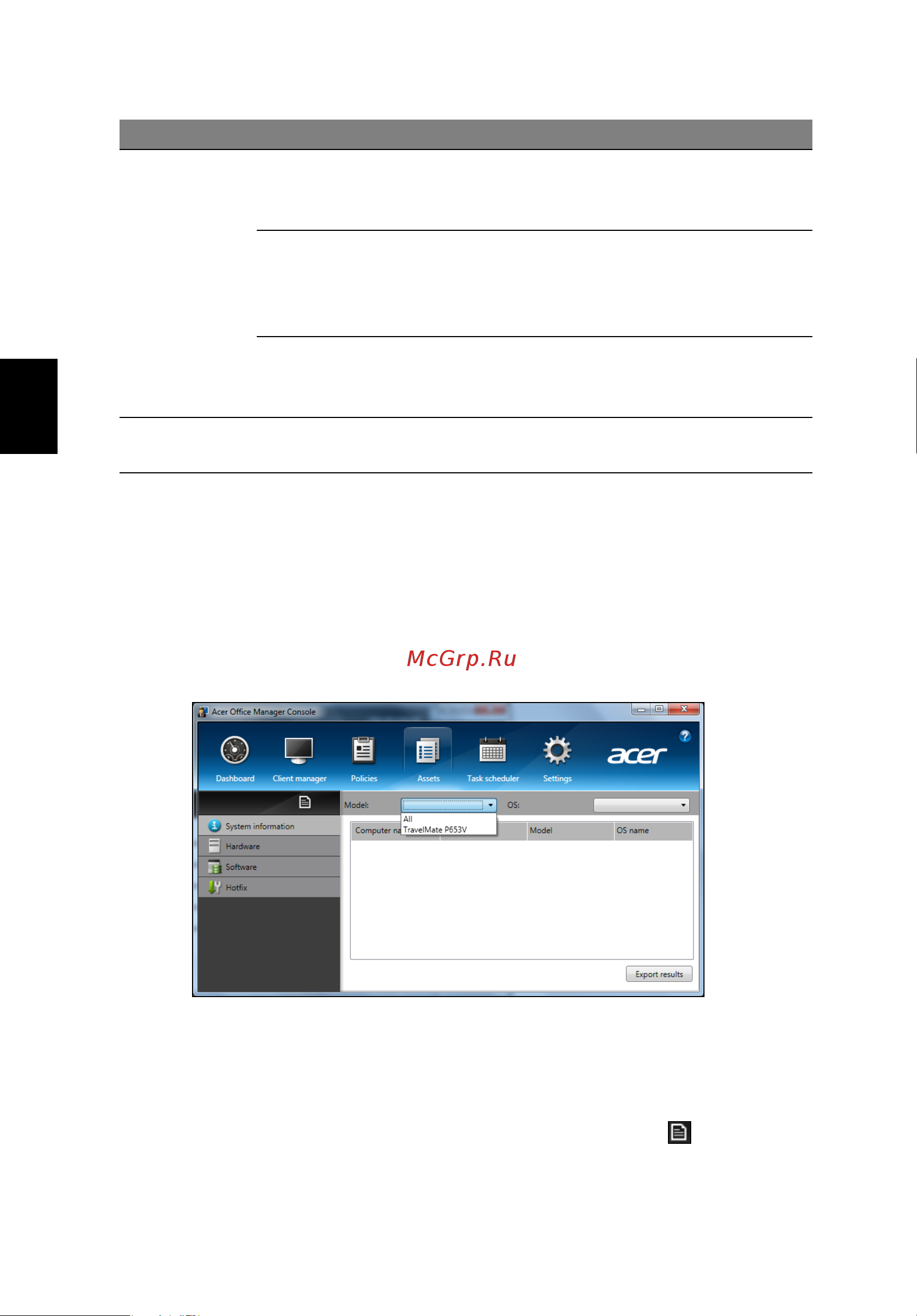 Acer TRAVELMATE P253-E [2056/2736] Ištekliai