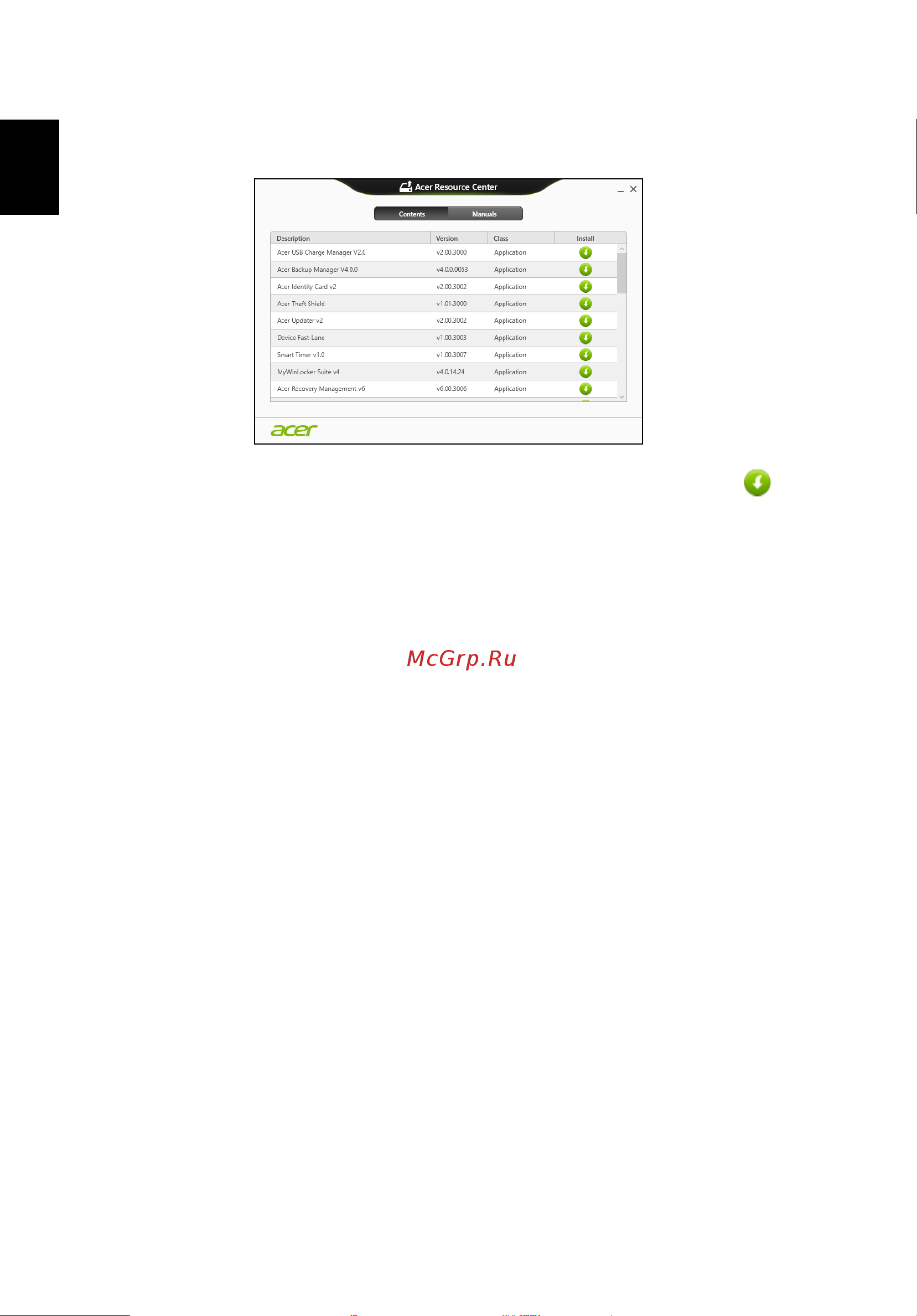 Acer TRAVELMATE P253-E [2164/2736] Επαναφορά σε προηγούµενο στιγµιότυπο συστήµατος