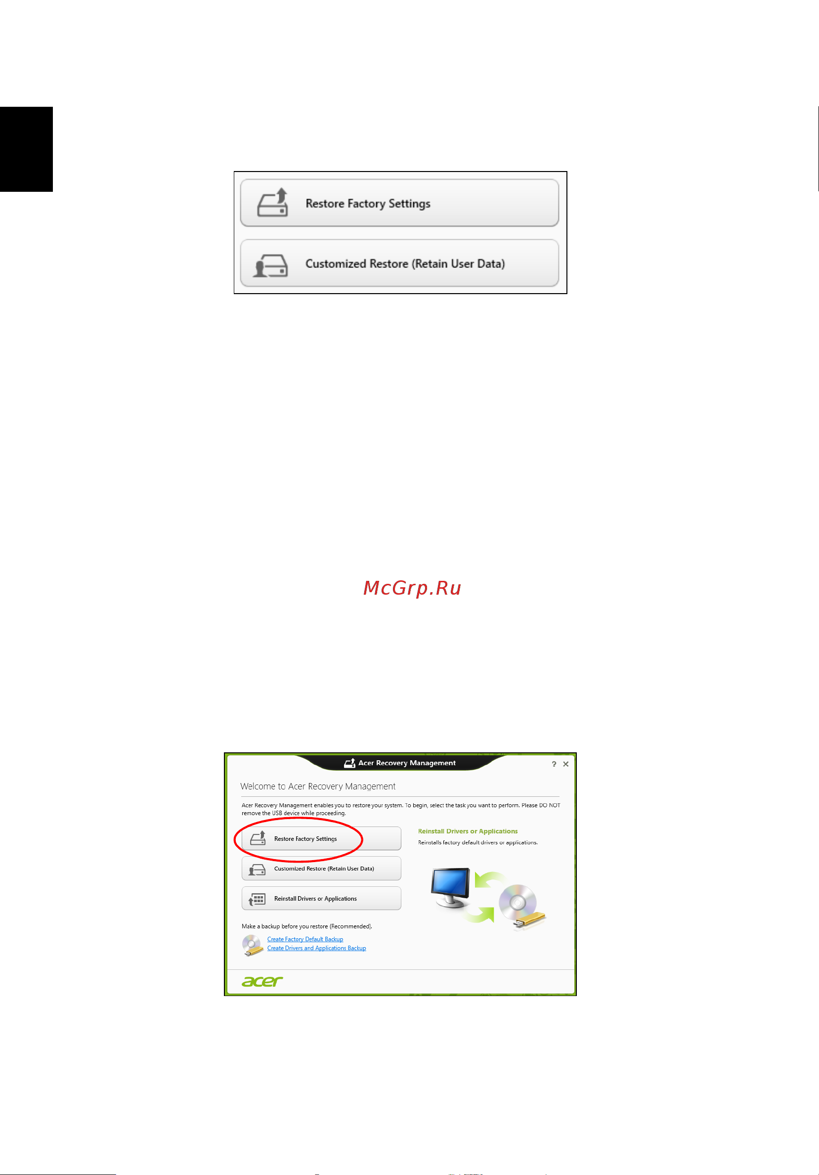 Acer TRAVELMATE P253-E [2166/2736] Επαναφορά εργοστασιακών ρυθµίσεων µε acer recovery management
