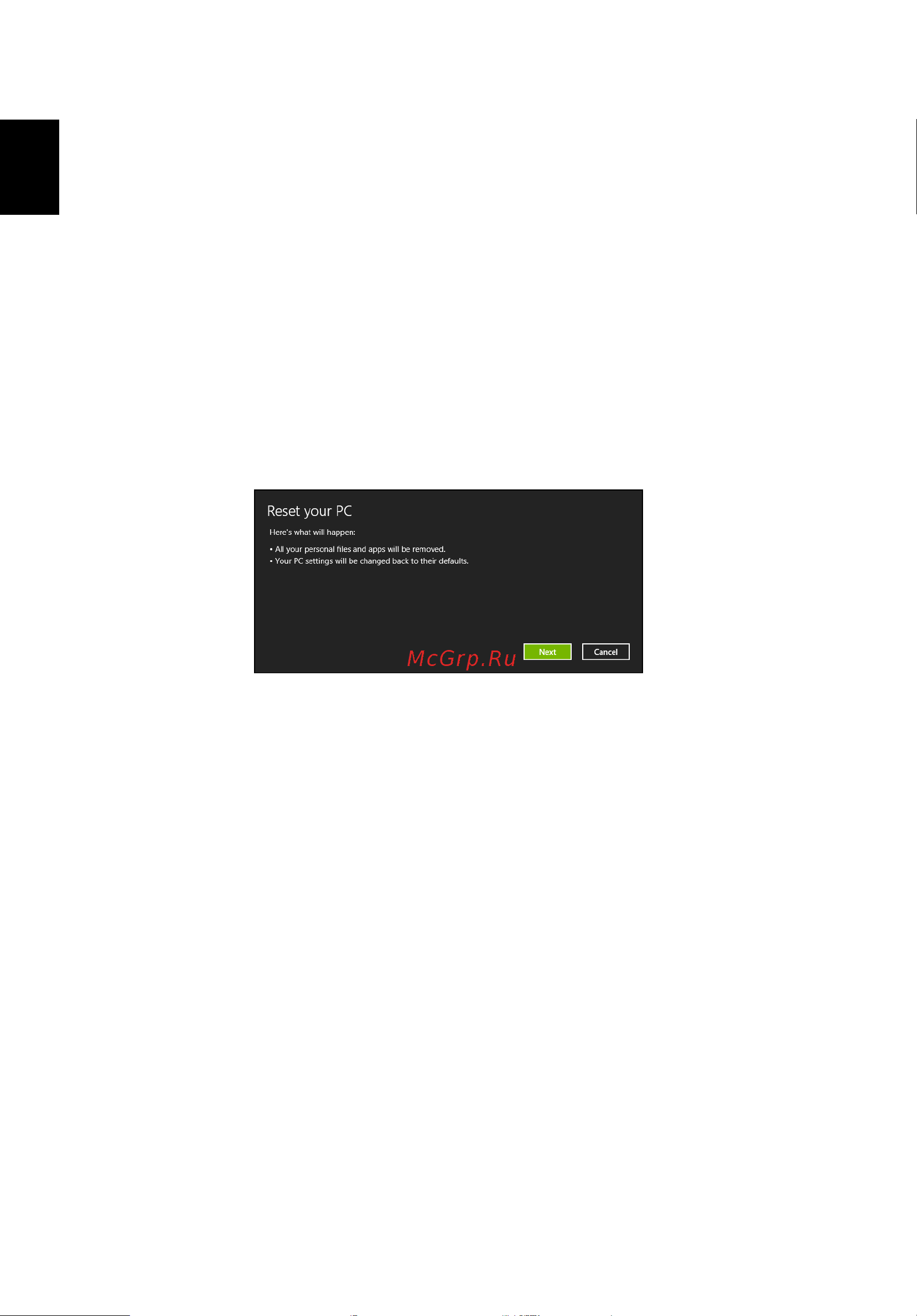 Acer TRAVELMATE P253-E [2170/2736] Επαναφορά του pc από το αντίγραφο ασφαλείας