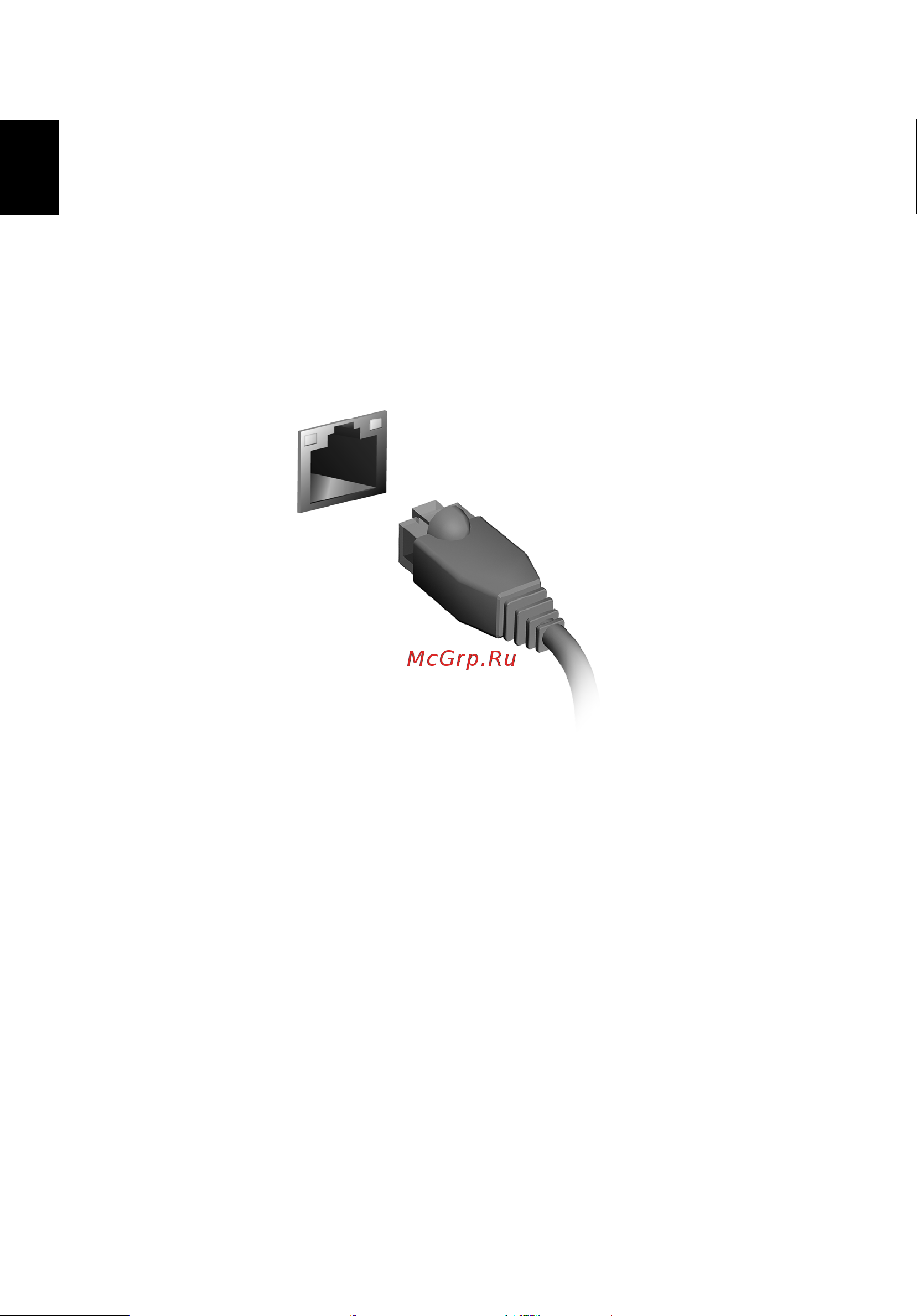 Acer TRAVELMATE P253-E [2188/2736] Σύνδεση σε δίκτυο