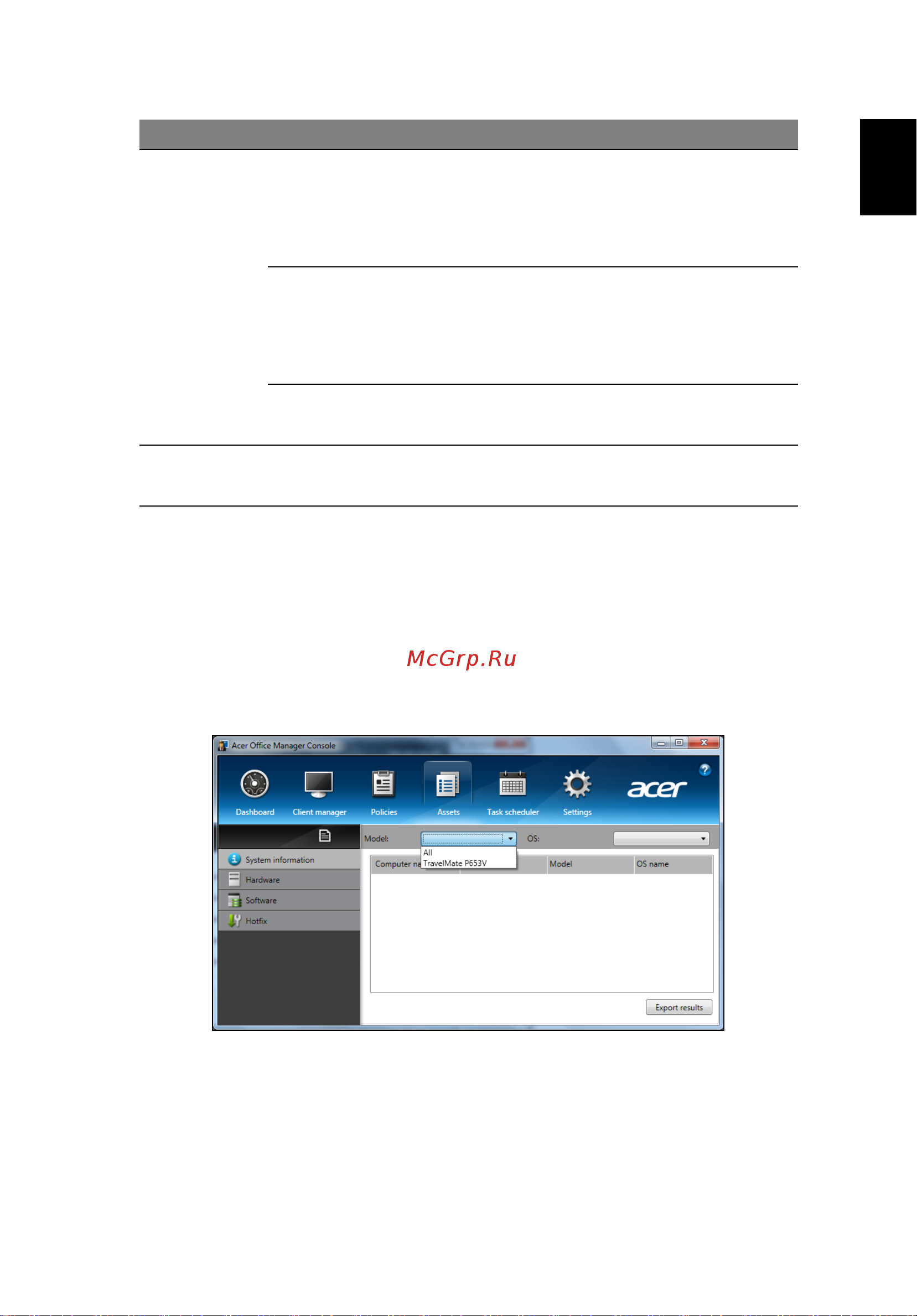 Acer TRAVELMATE P253-E [2339/2736] 자산