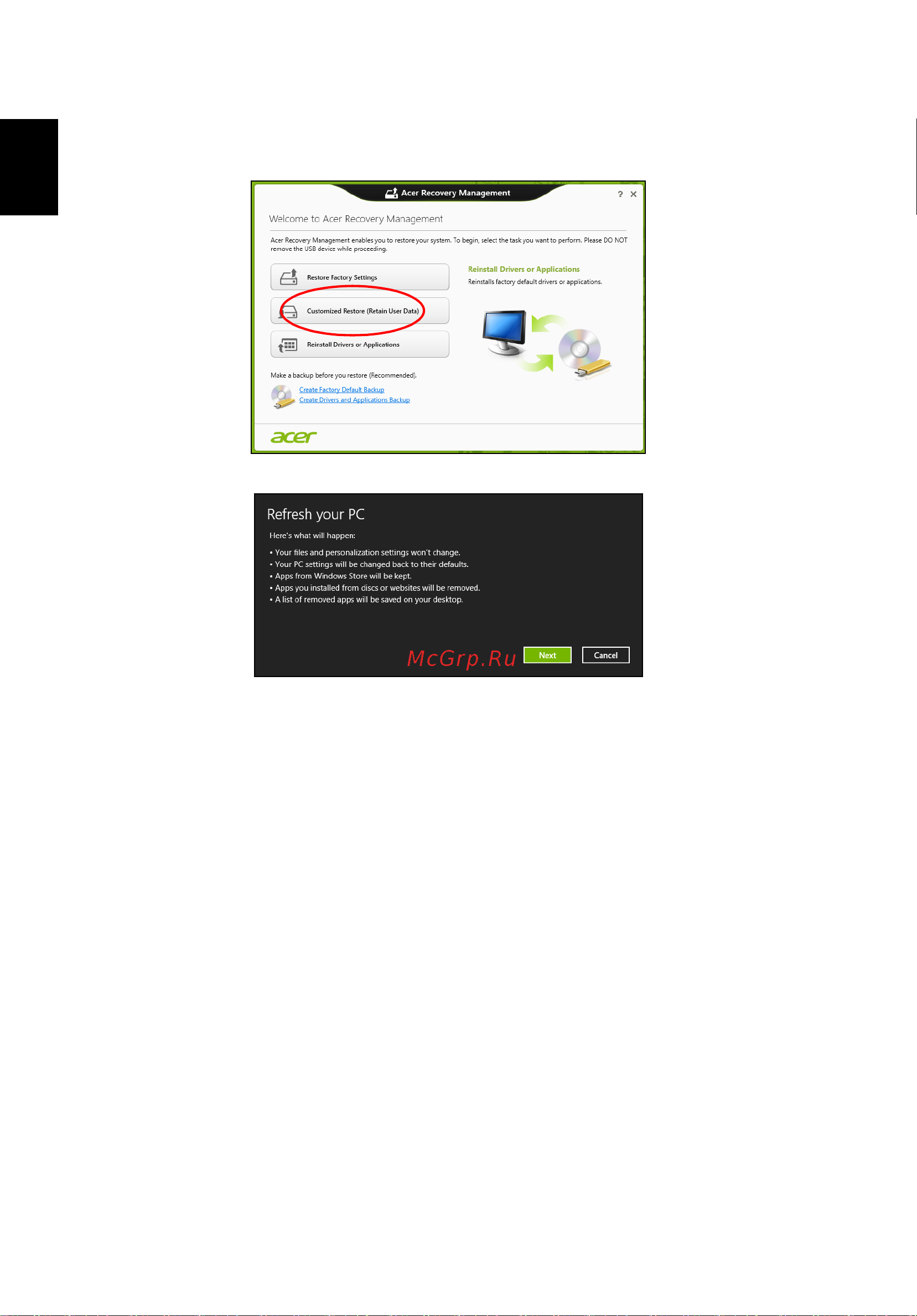 Acer TRAVELMATE P253-E [2352/2736] 복구 백업에서 복구