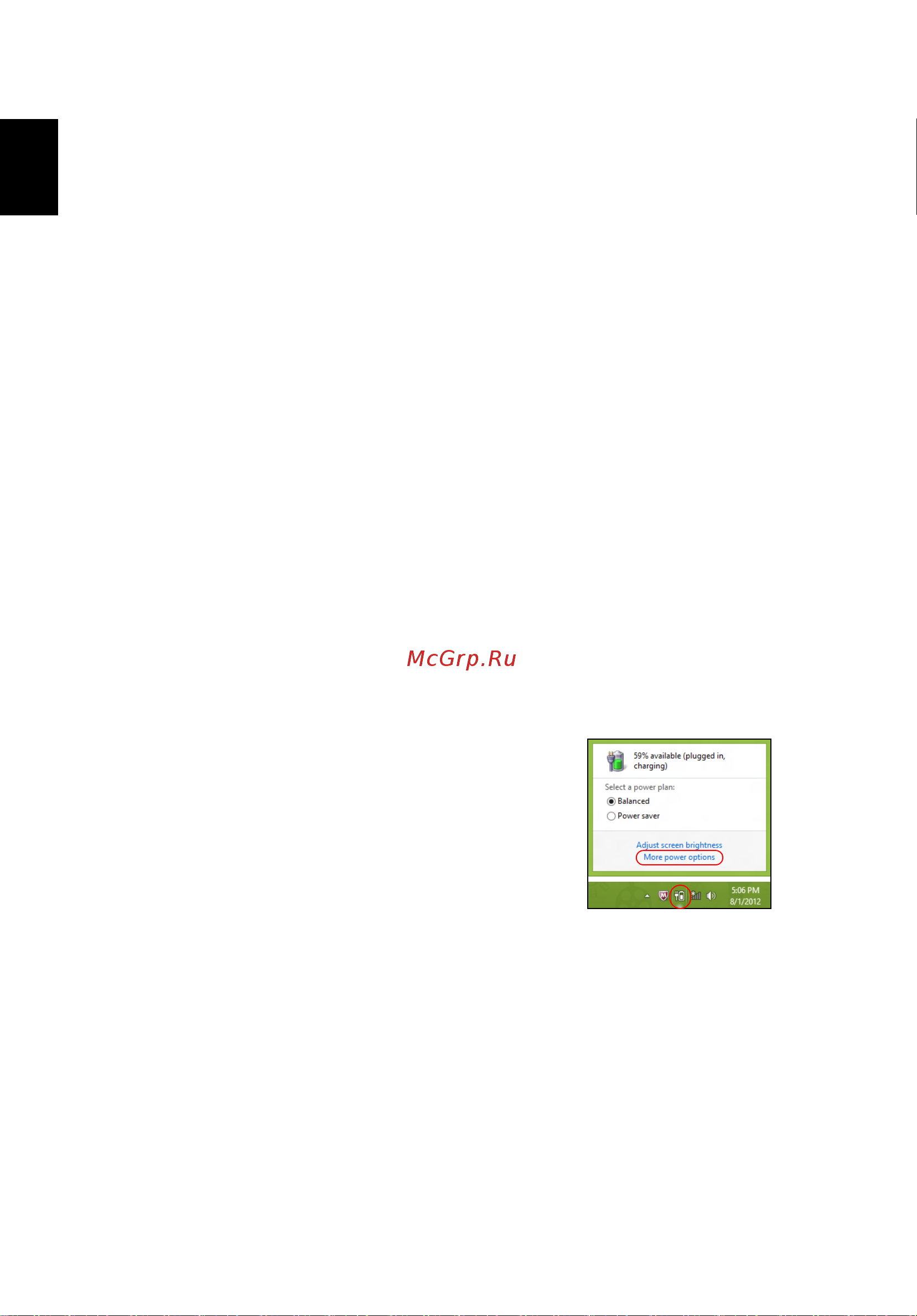 Acer TRAVELMATE P253-E [2358/2736] 전원 관리