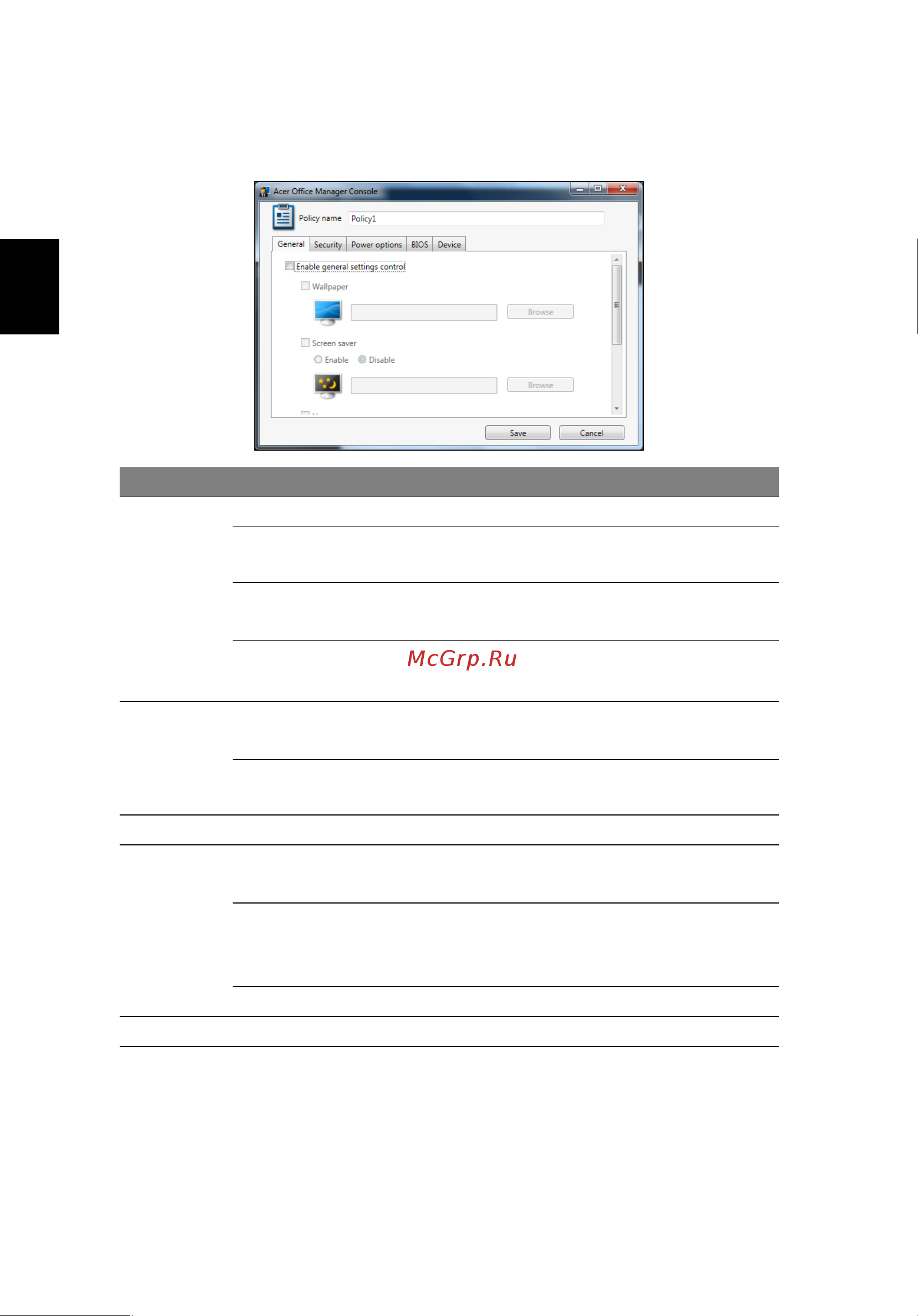 Acer TRAVELMATE P253-E [2422/2736] 政策