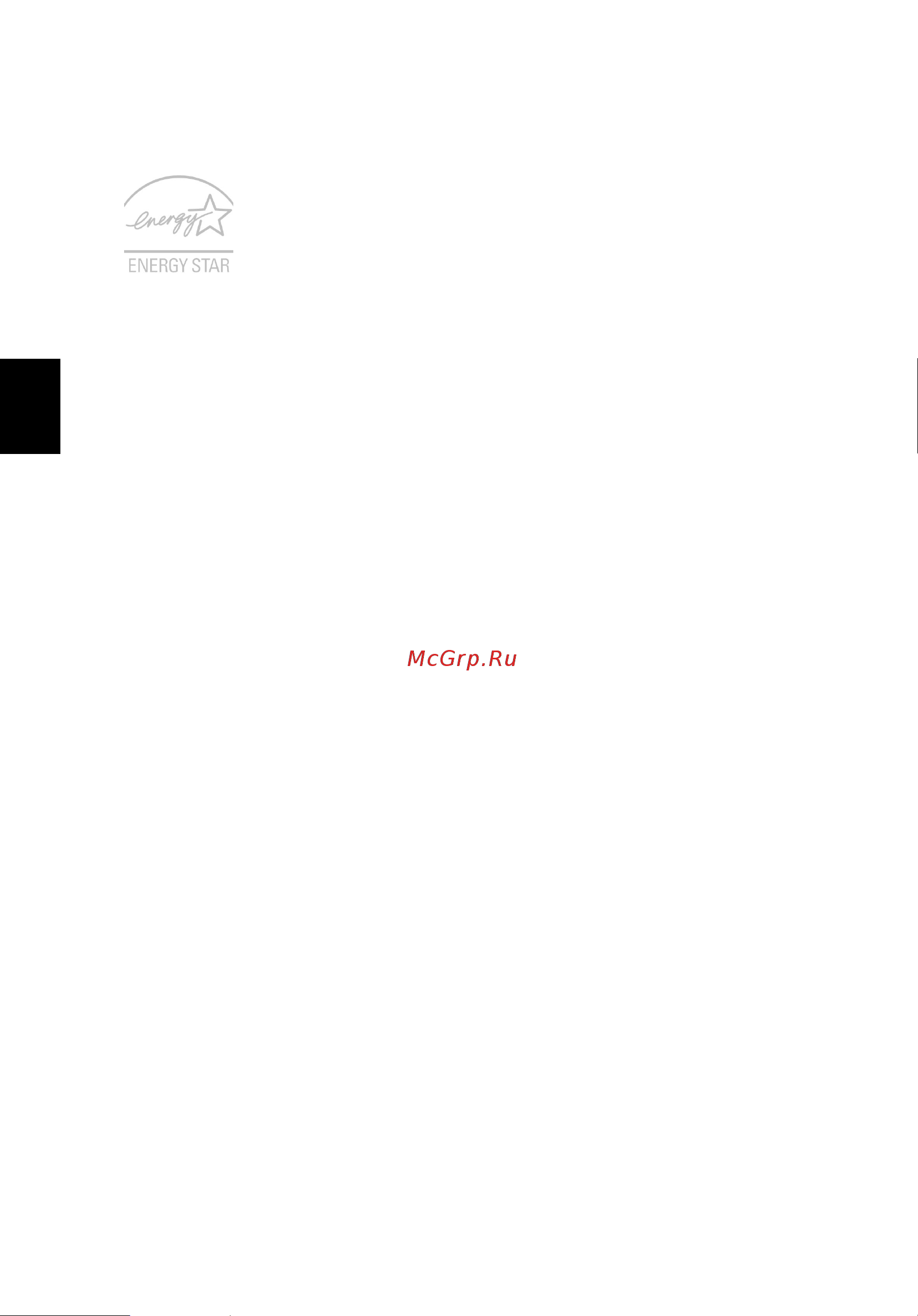 Acer TRAVELMATE P253-E [2482/2736] 舒适使用的窍门和信息