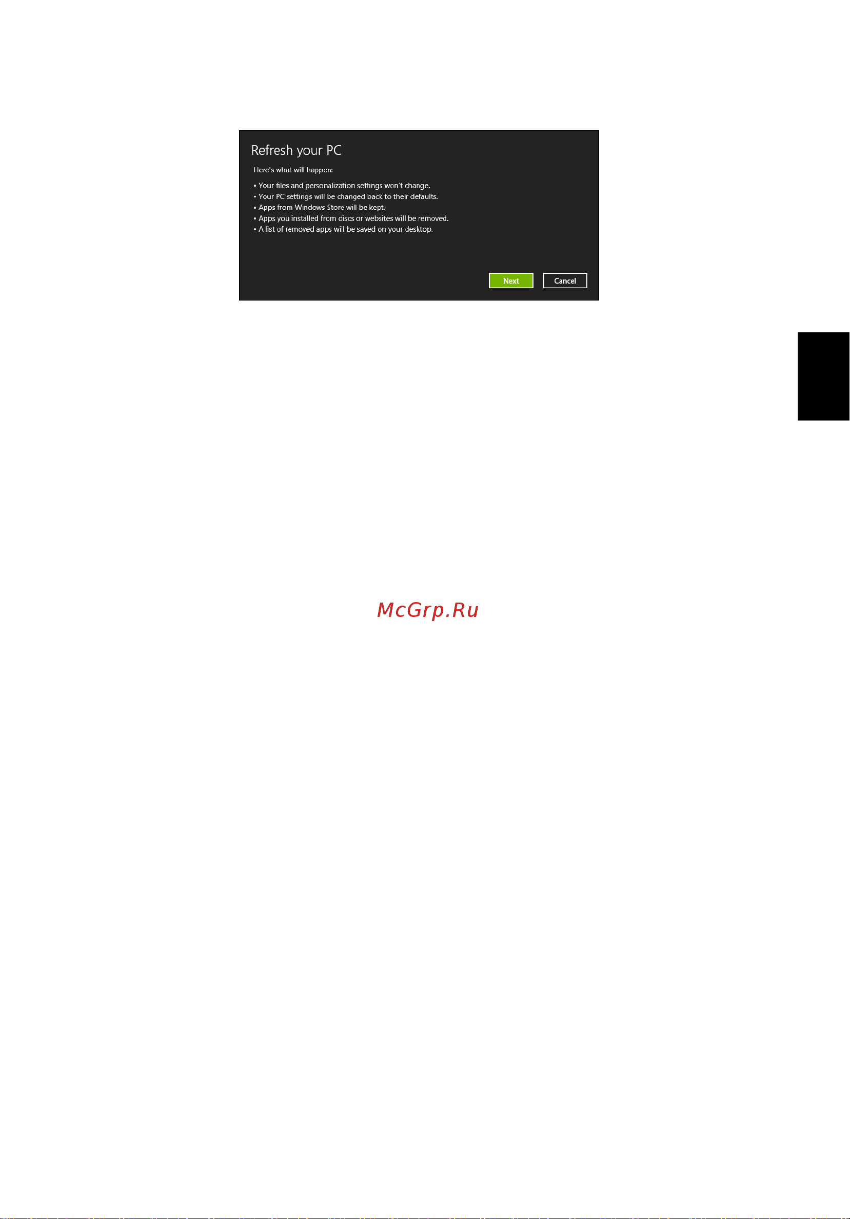 Acer TRAVELMATE P253-E [2513/2736] 从还原备份进行还原