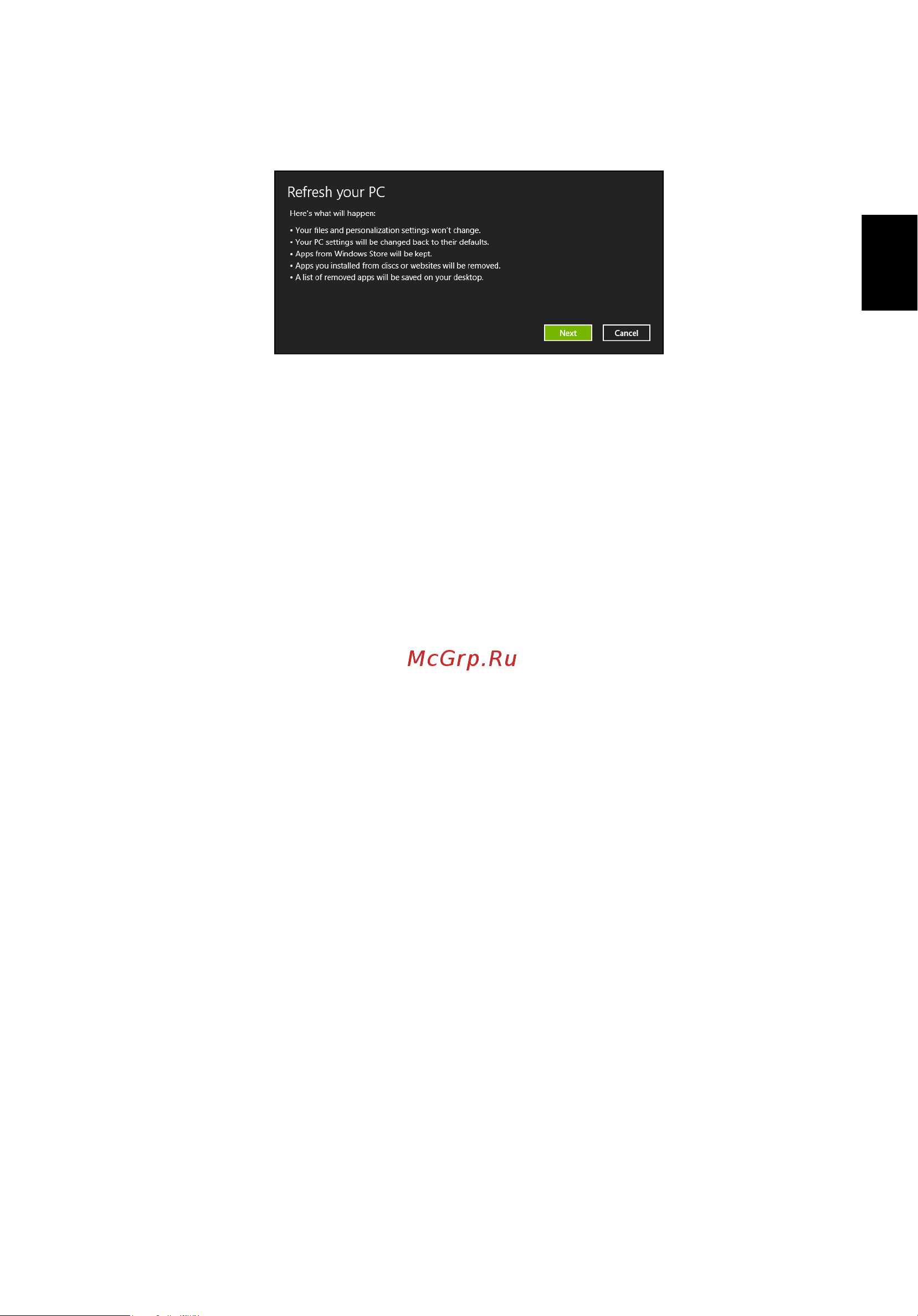 Acer TRAVELMATE P253-E [2601/2736] Segarkan pc anda dari cadangan pemulihan