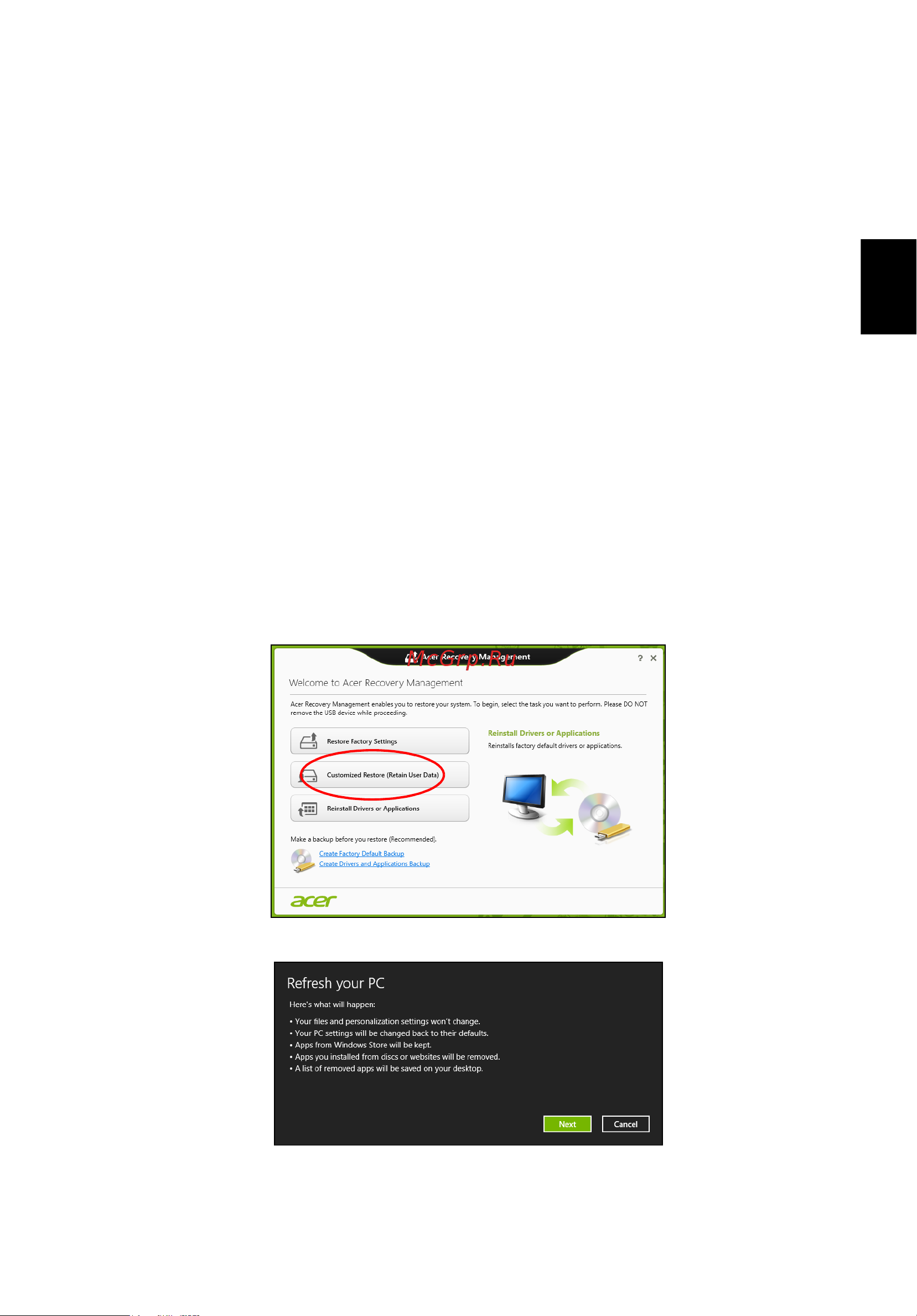 Acer TRAVELMATE P253-E [2691/2736] Ãñºáµè òãàãõâ ¹ éçâ acer recovery management