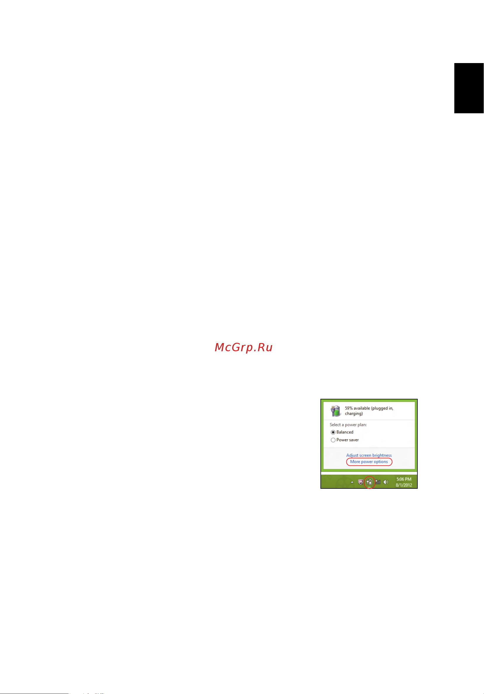 Acer TRAVELMATE P253-E [51/2736] Disable fast startup