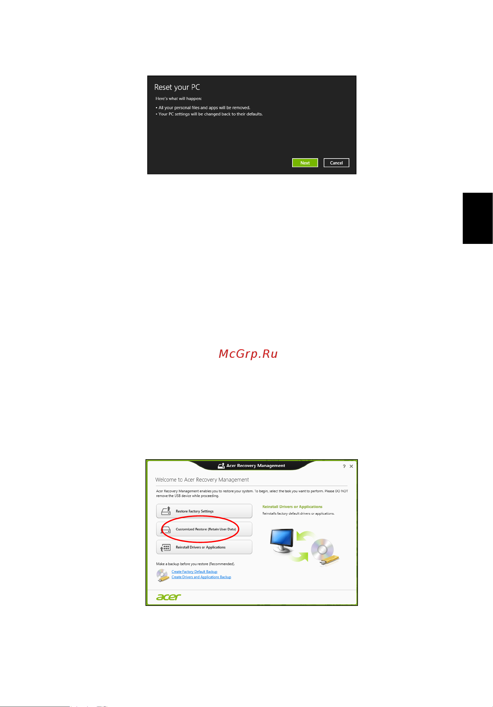 Acer TRAVELMATE P253-E [609/2736] Aangepast herstellen met acer recovery management