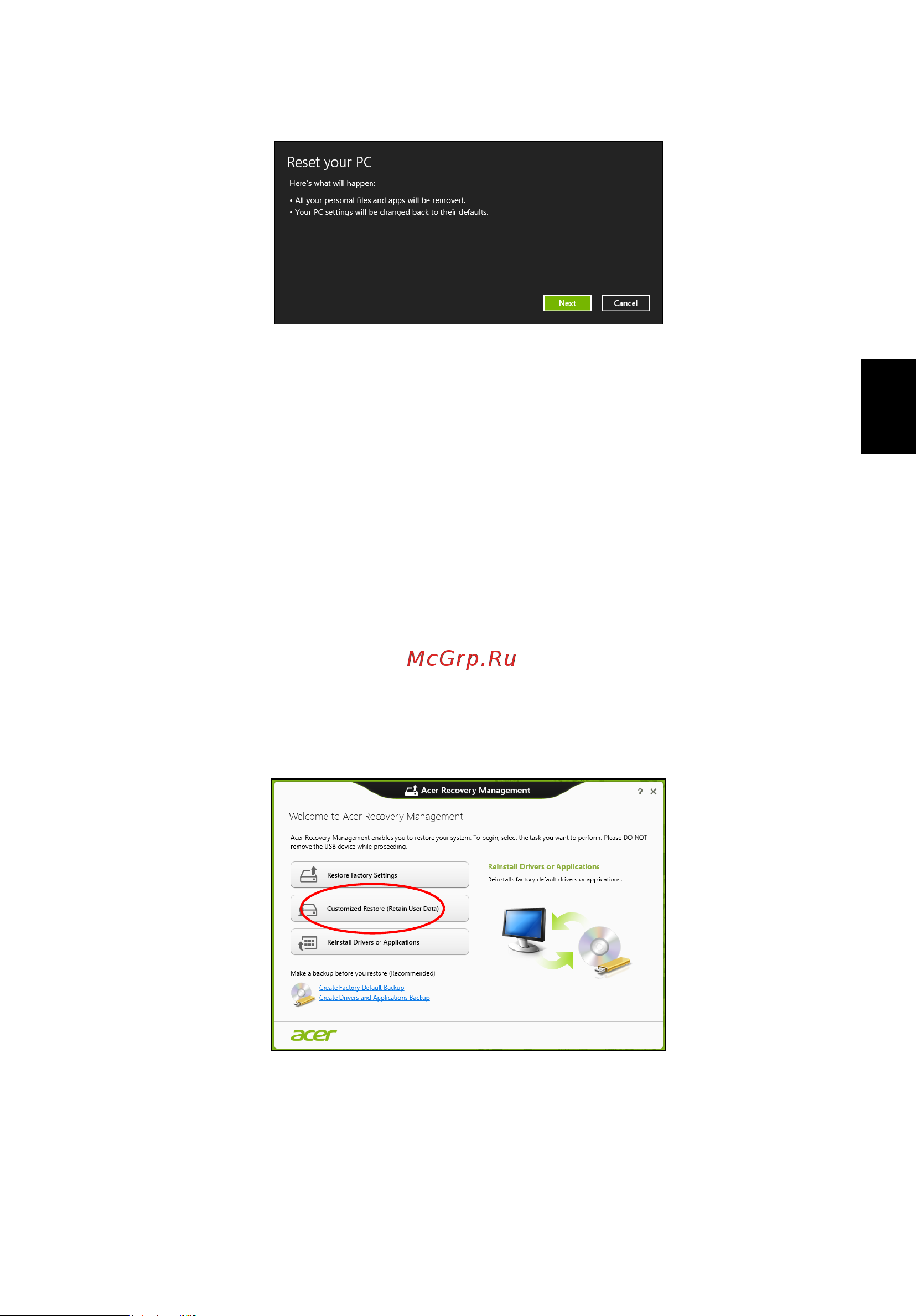 Acer TRAVELMATE P253-E [789/2736] Tilpasset gendannelse med acer recovery management