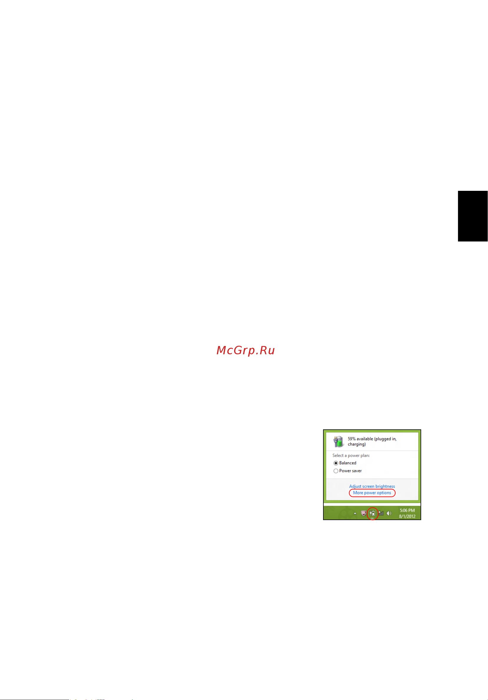 Acer TRAVELMATE P253-E [795/2736] Strømstyring