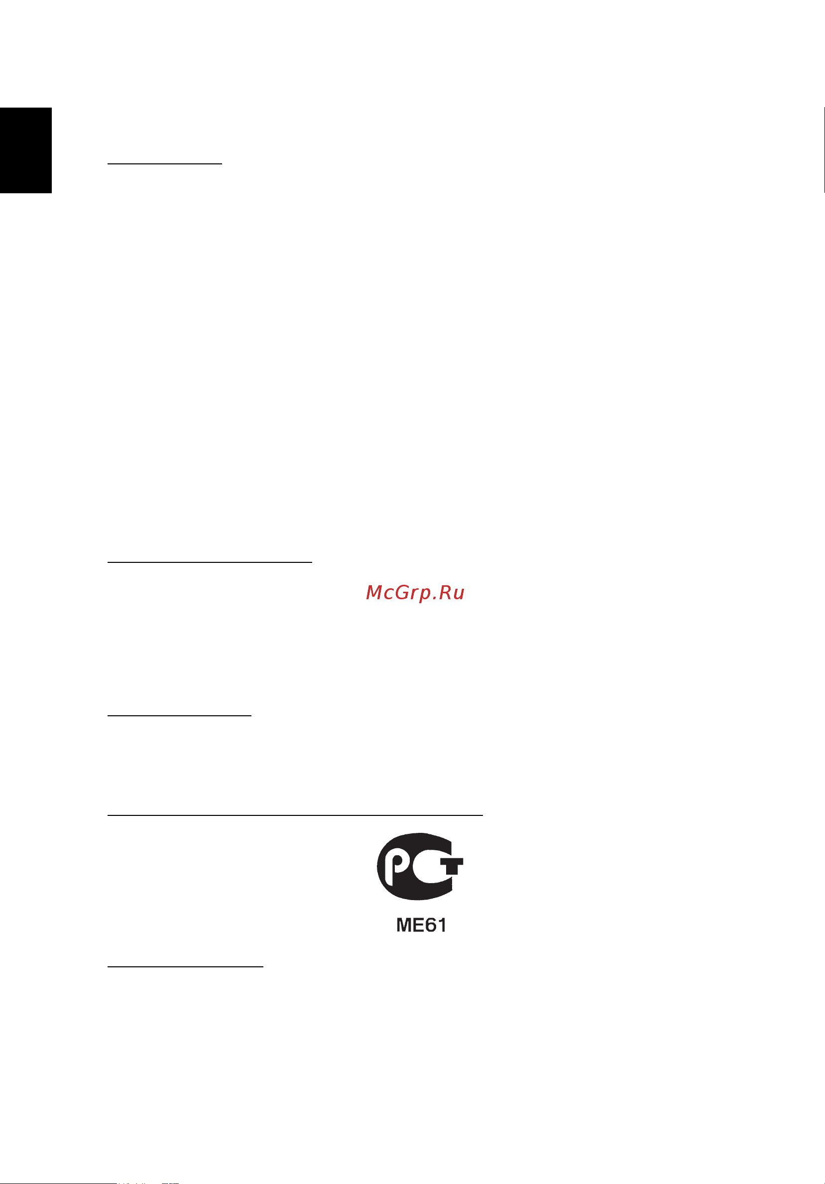 Acer TRAVELMATE P253-E [82/2736] English