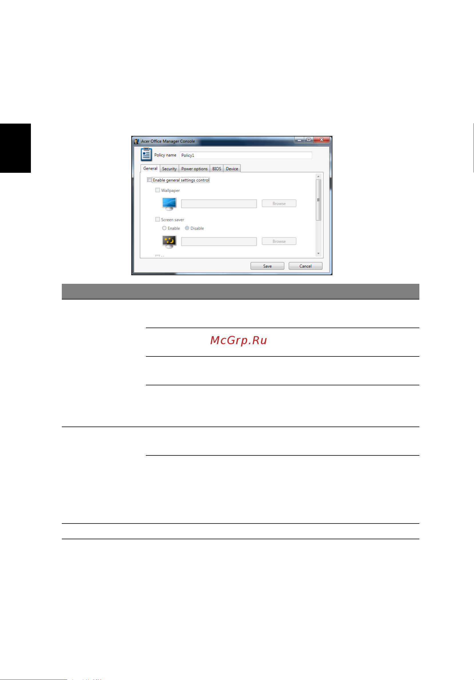 Acer TRAVELMATE P253-E [864/2736] Policyn