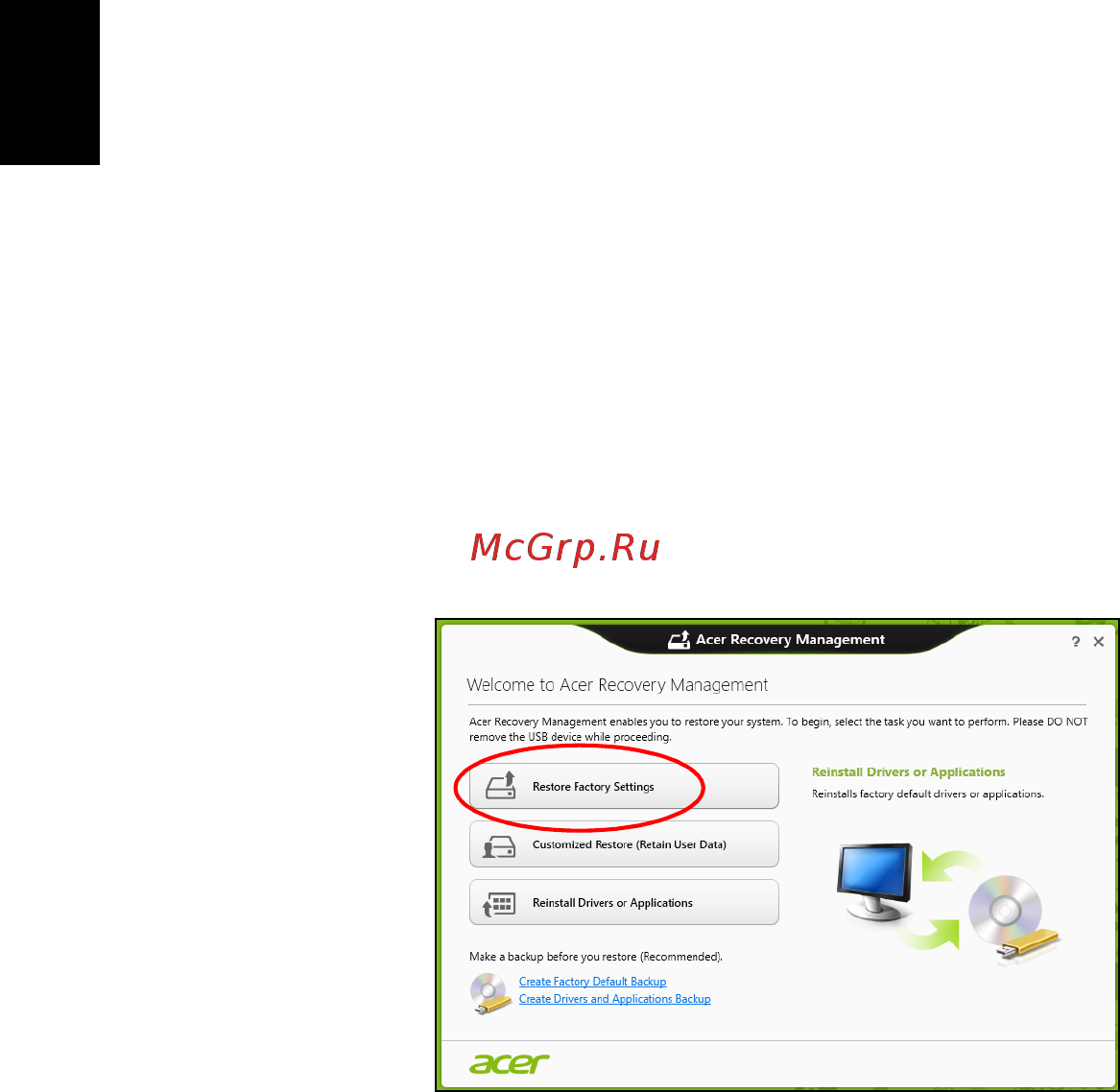 Acer TRAVELMATE P243-MG [1158/2742] Przywróć ustawienia fabryczne przy użyciu aplikacji acer recovery management