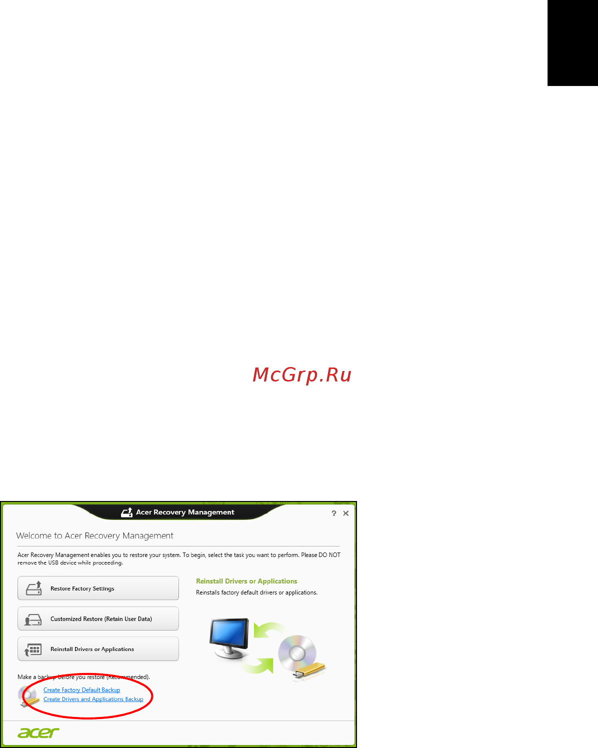 Acer TRAVELMATE P243-MG [1425/2742] Oprava