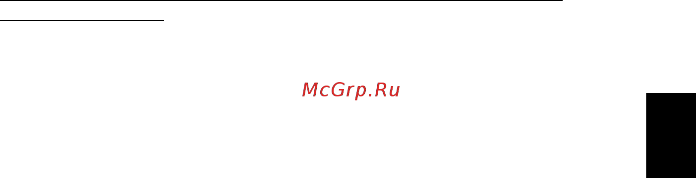 Acer TRAVELMATE P243-MG [1751/2742] Română