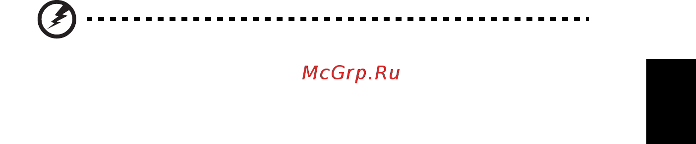 Acer TRAVELMATE P243-MG [1761/2742] Смяна на батерийния пакет