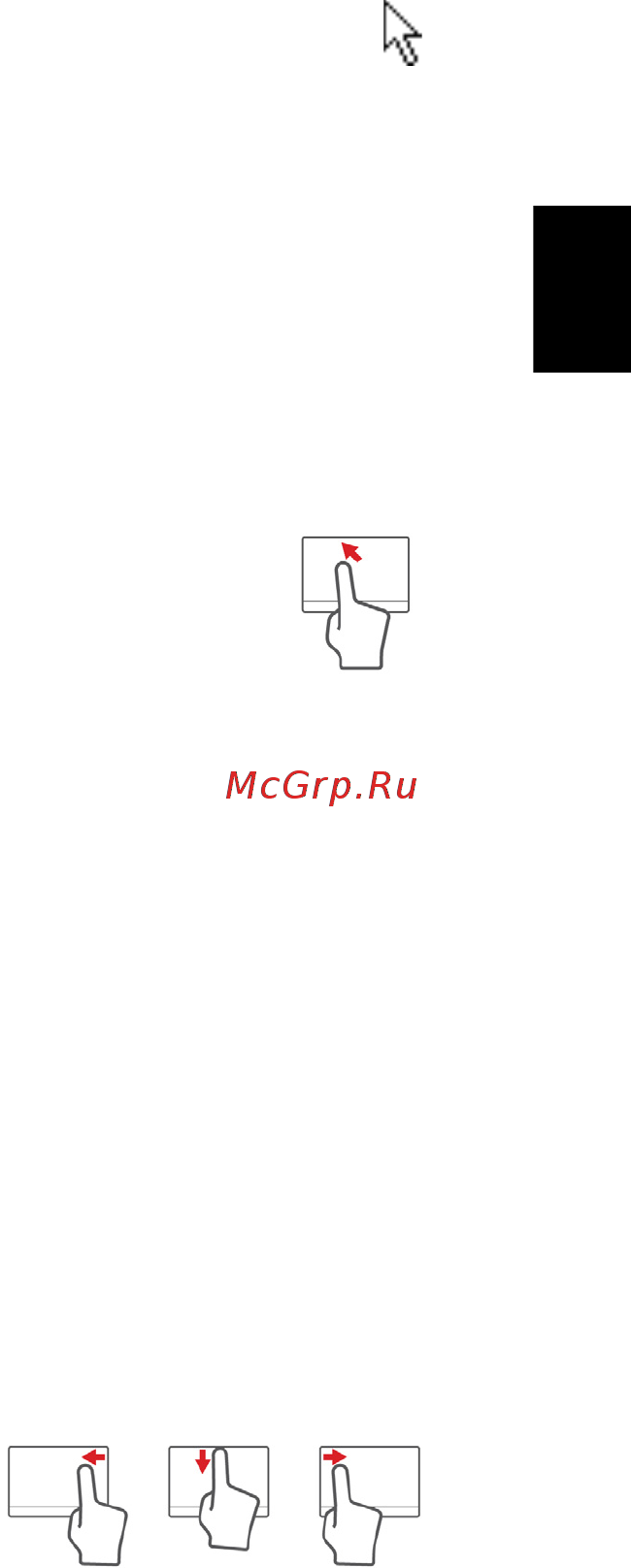 Acer TRAVELMATE P243-MG [2049/2742] Liečiamasis laukelis