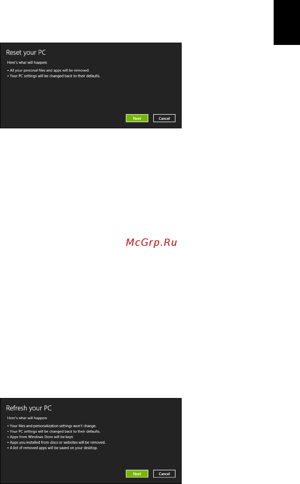 Acer TRAVELMATE P243-MG [2361/2742] 복구 백업에서 pc 새로 고침