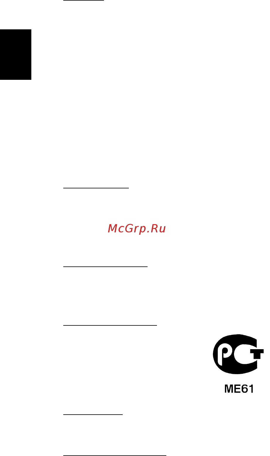 Acer TRAVELMATE P243-MG [2472/2742] 規範和安全注意事項