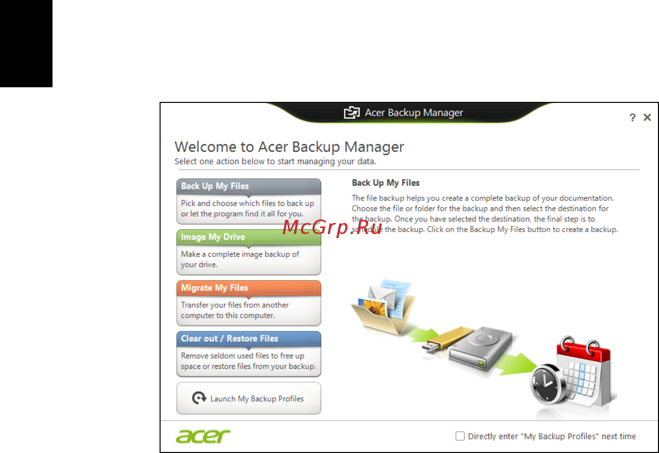 Acer TRAVELMATE P243-MG [2608/2742] Acer backup manager